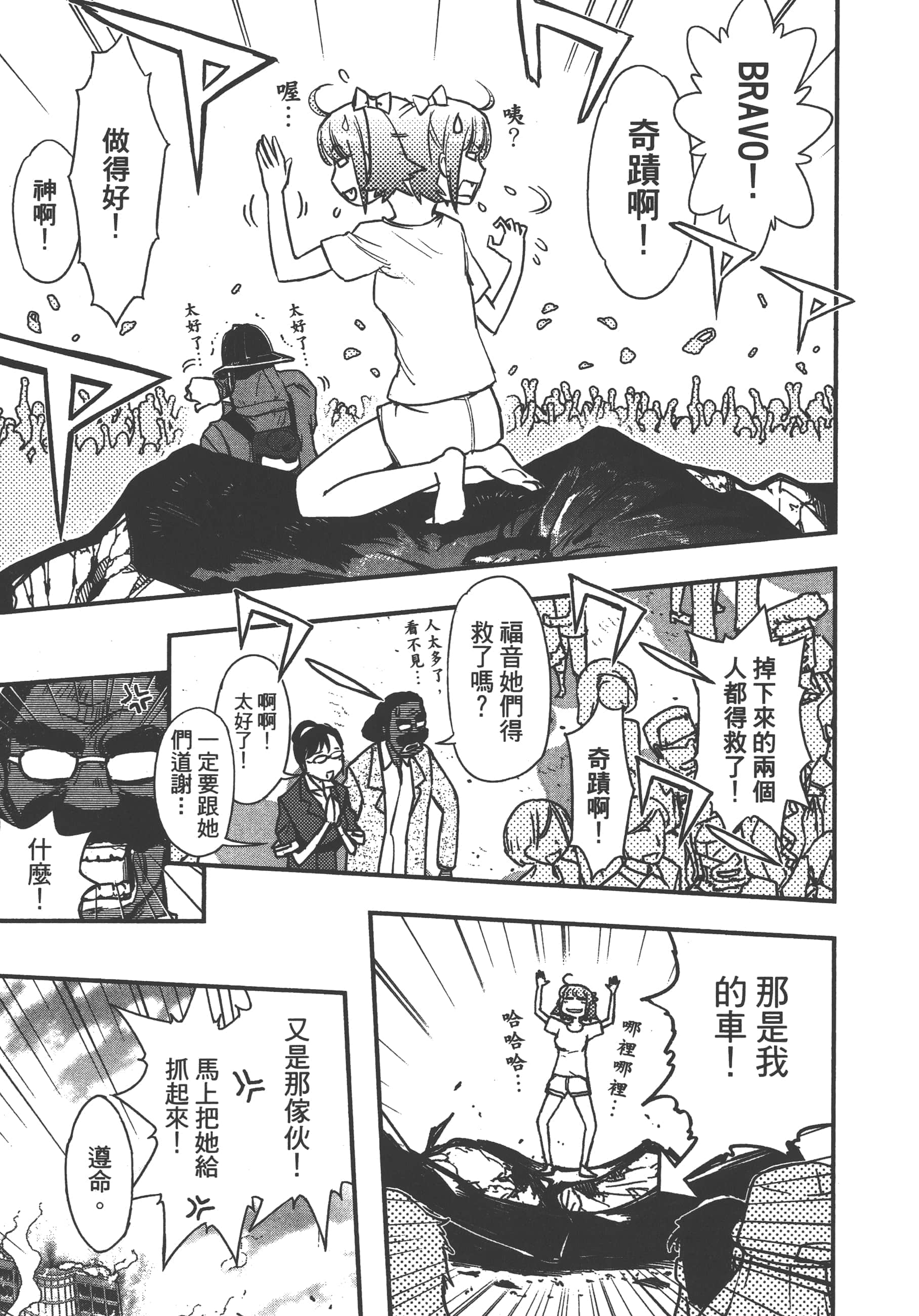 Page 153