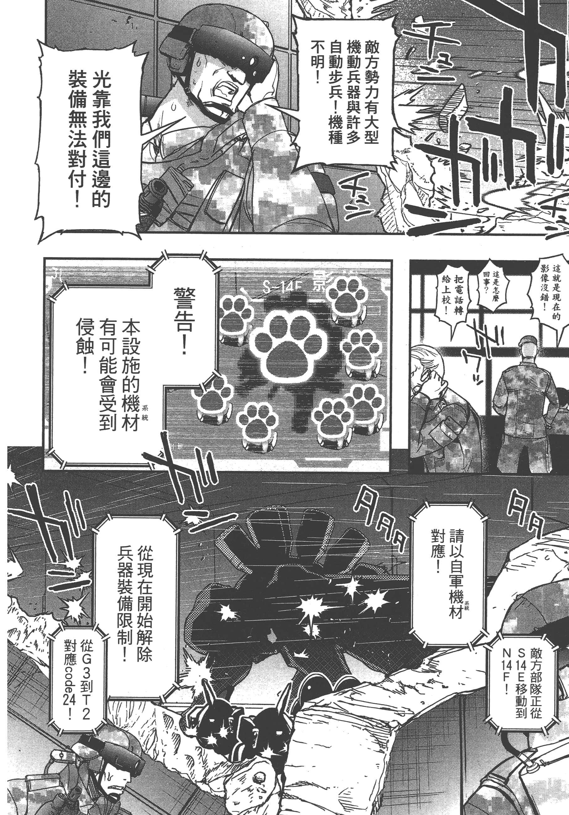 Page 64