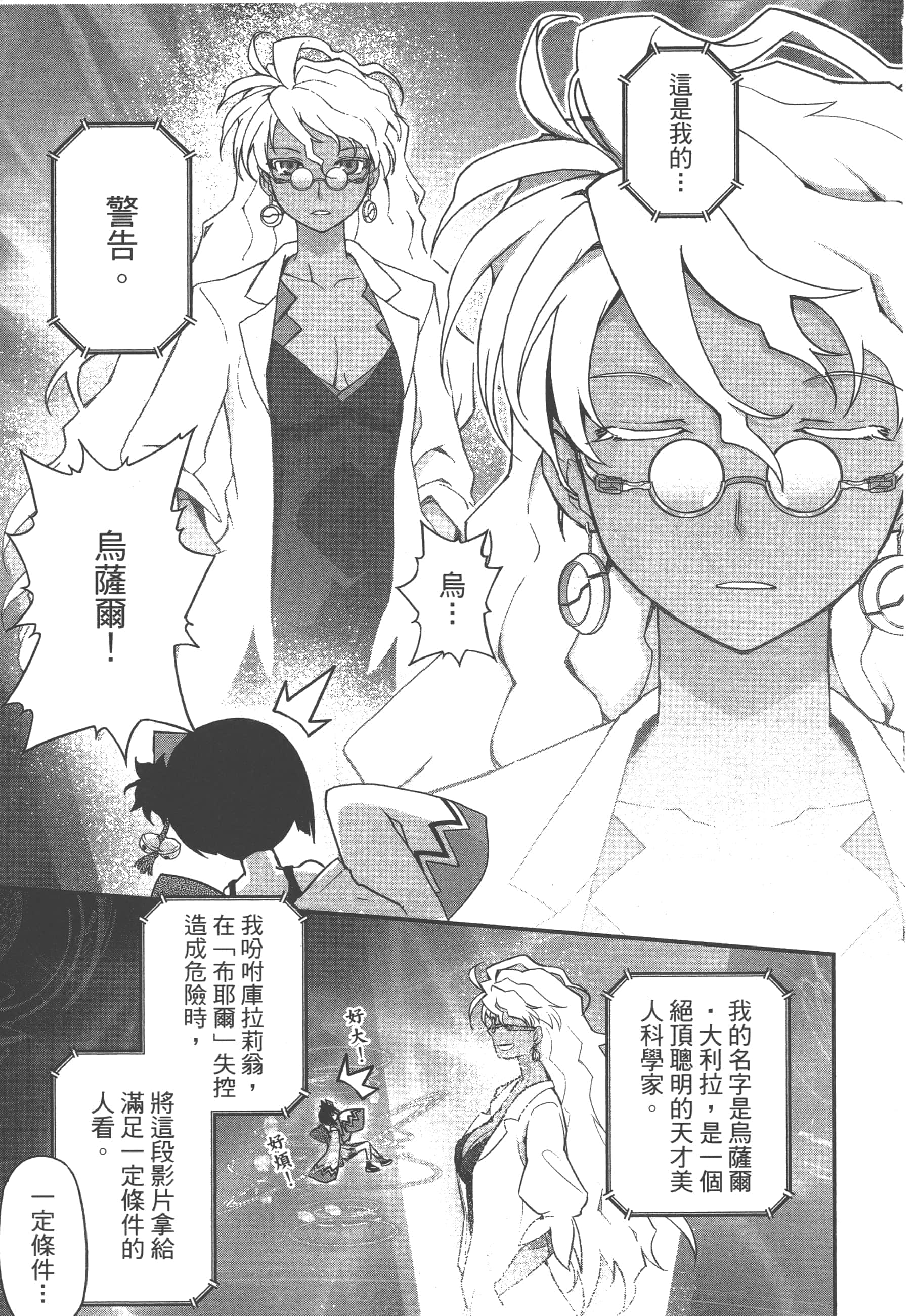 Page 83