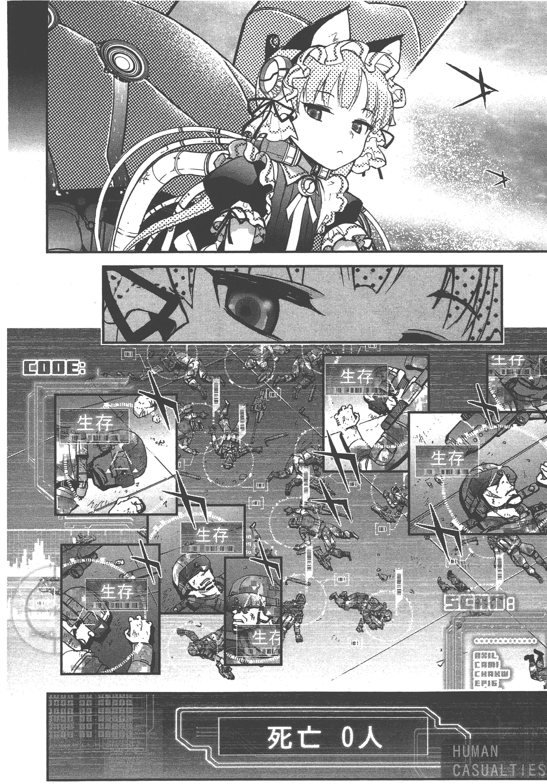Page 90