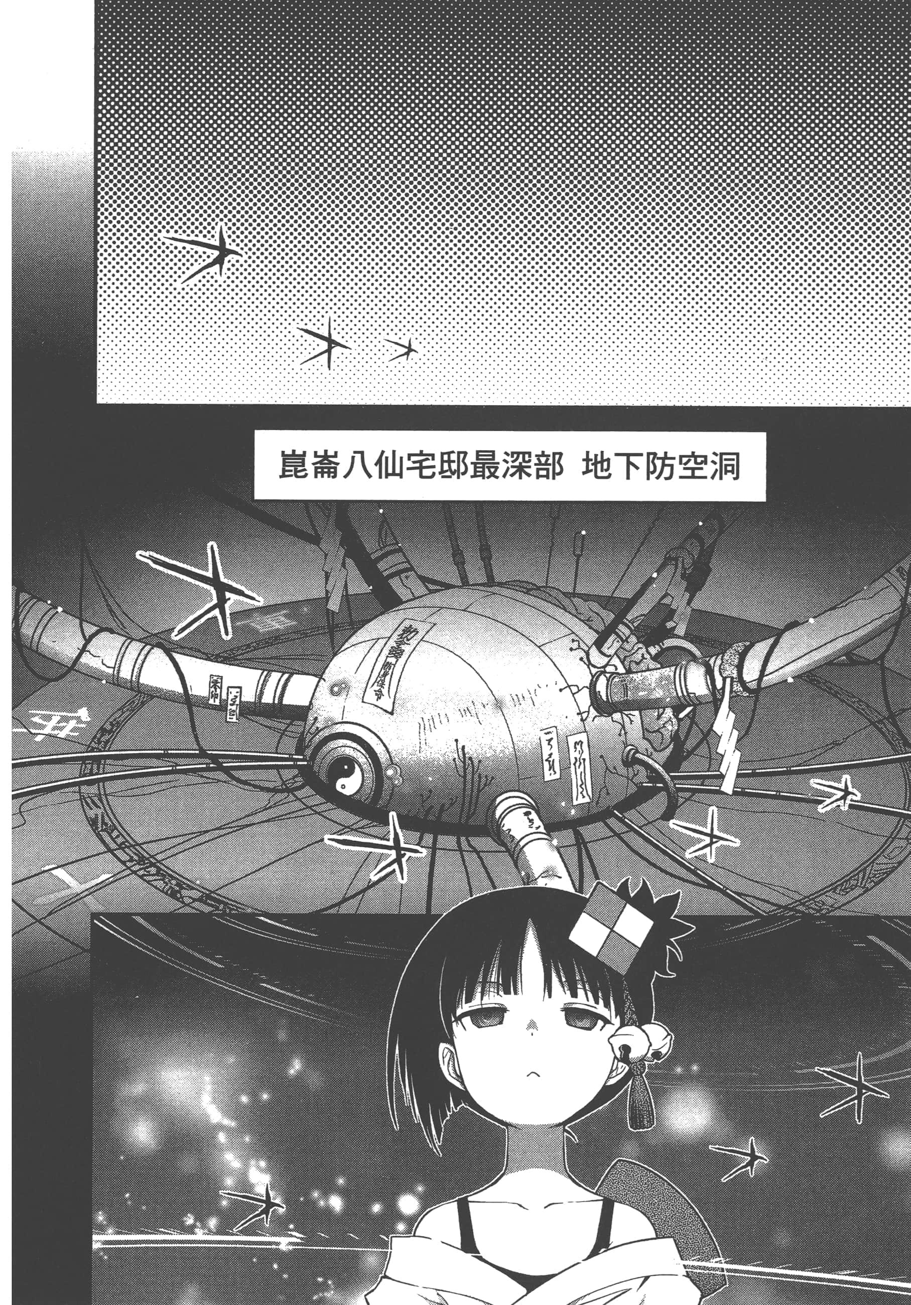 Page 94