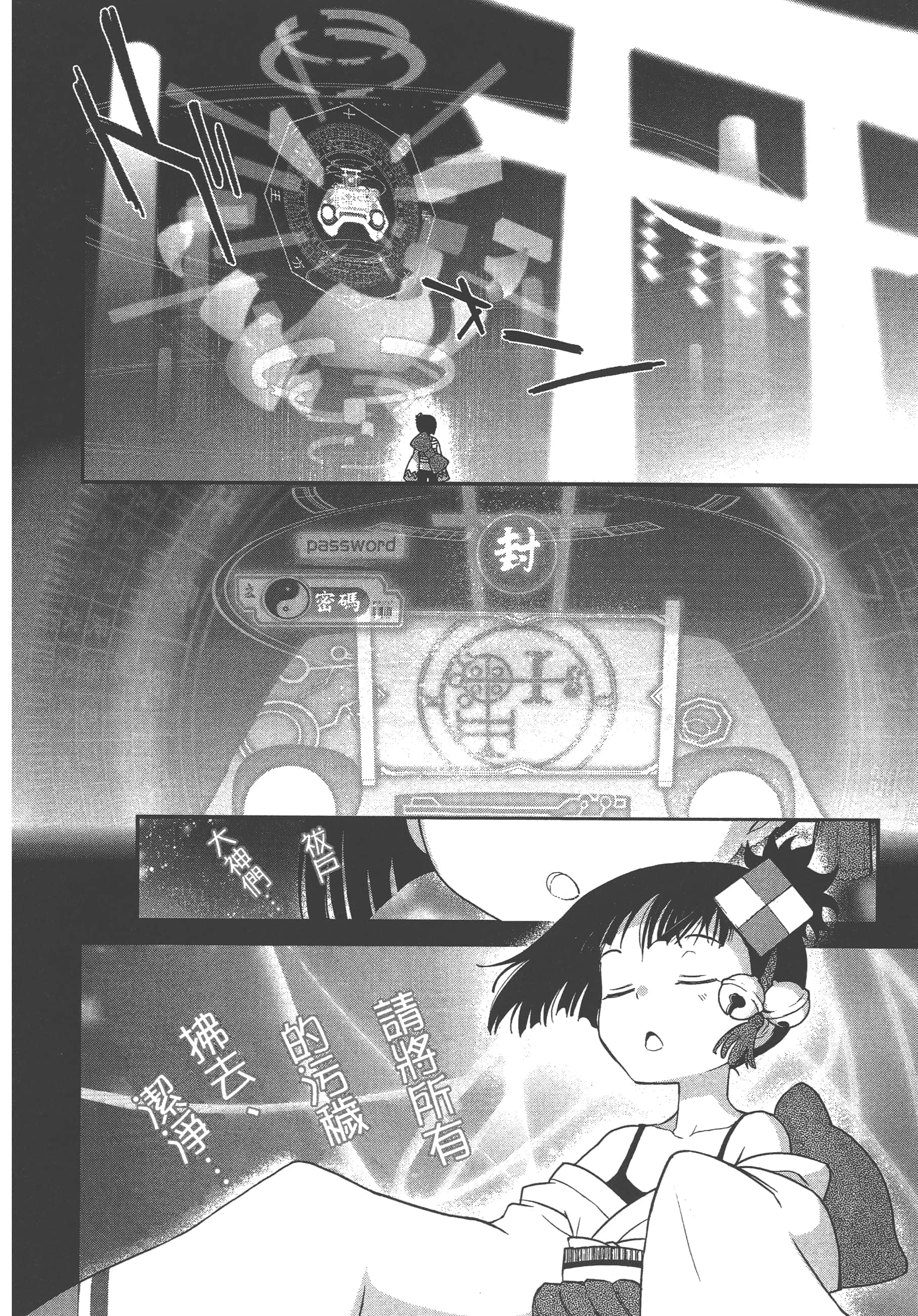 Page 96