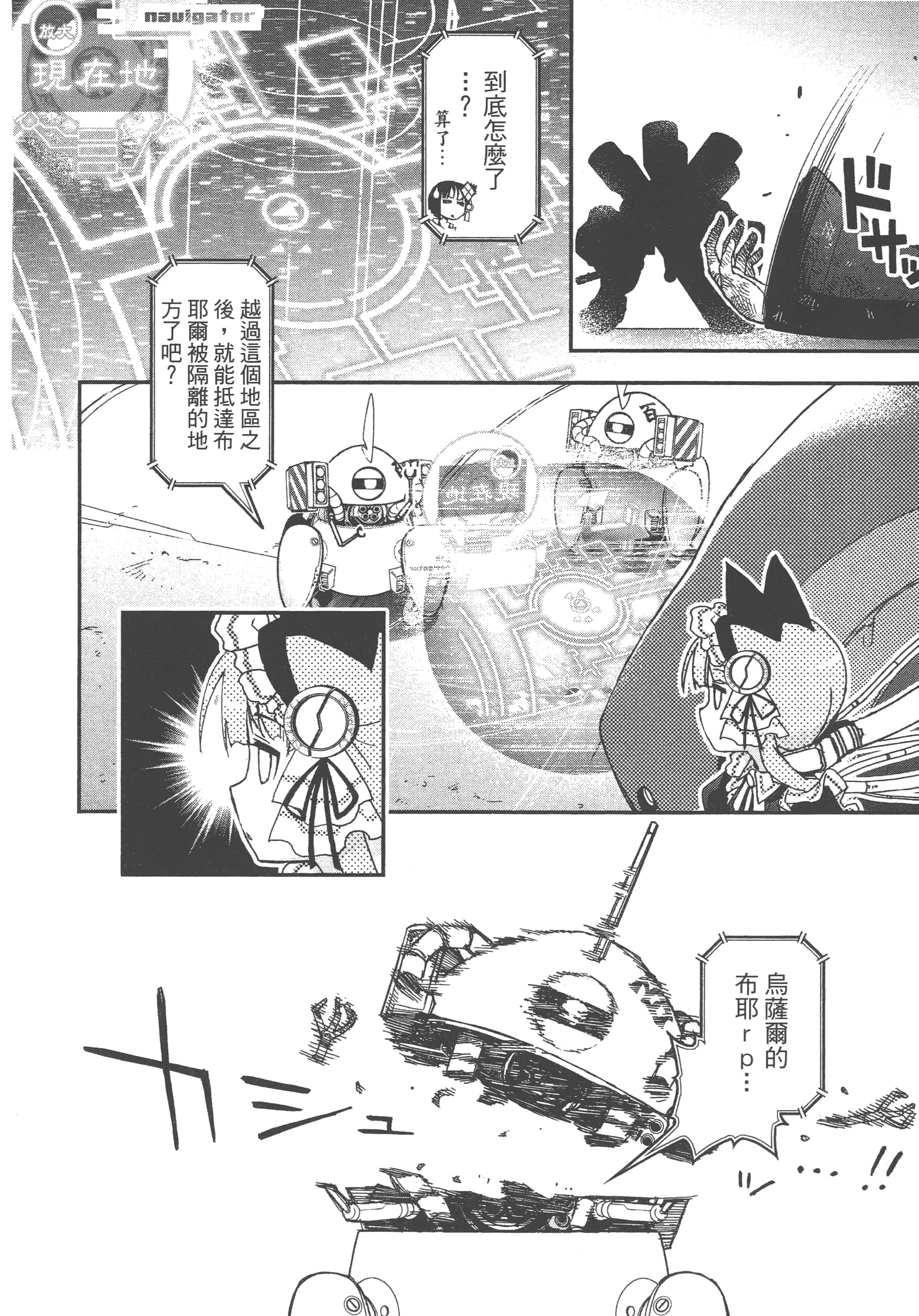 Page 116