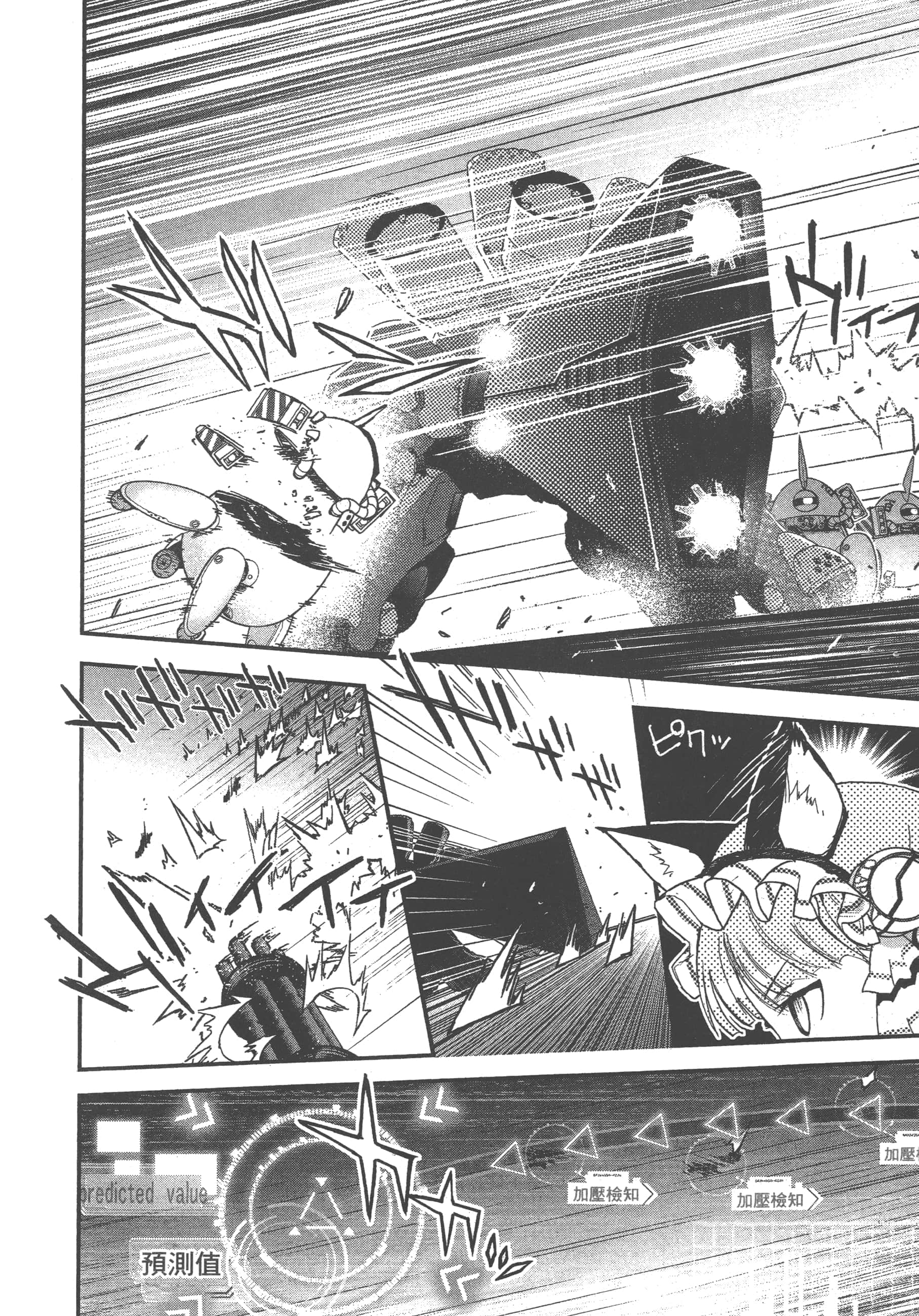 Page 118