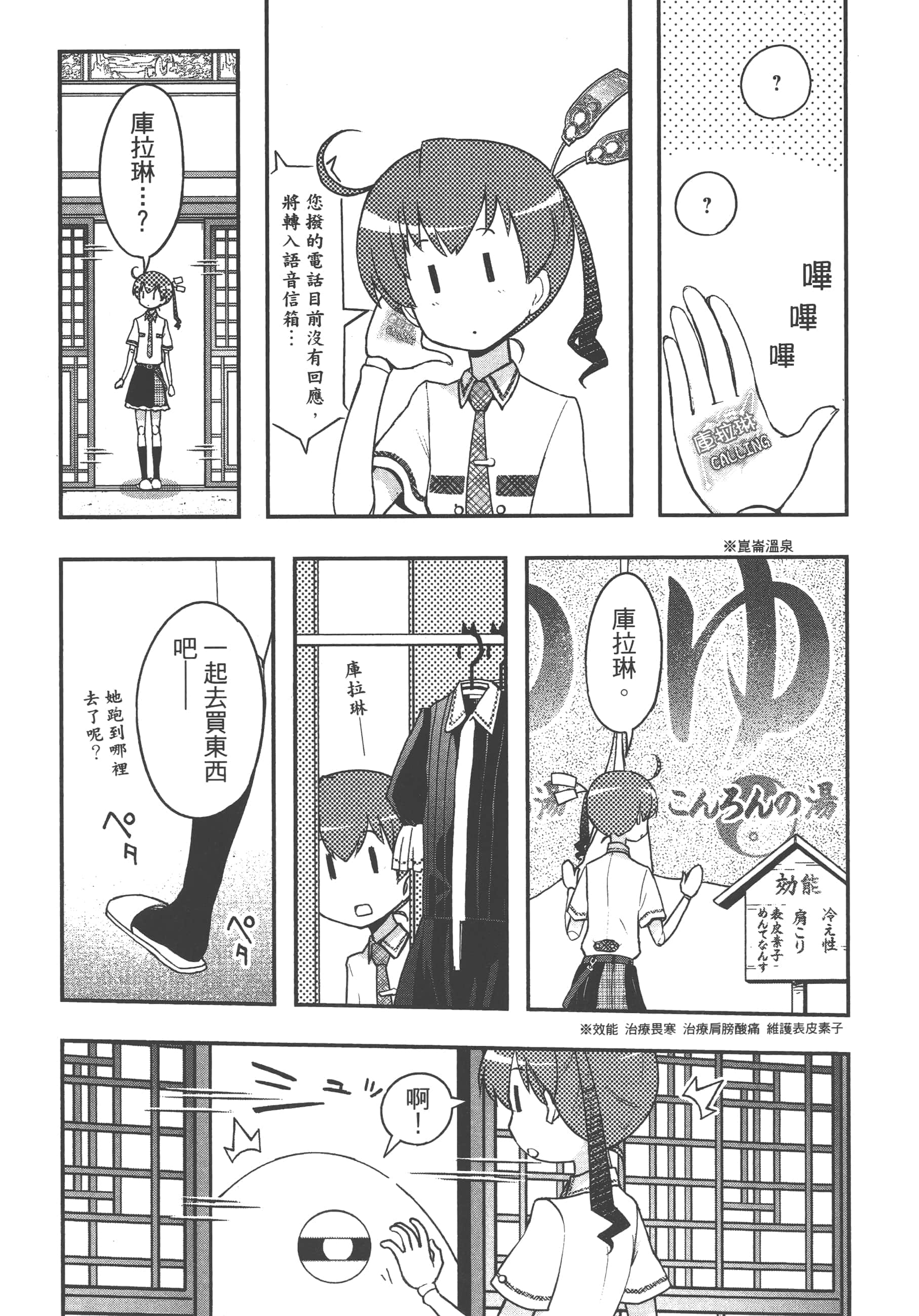 Page 129