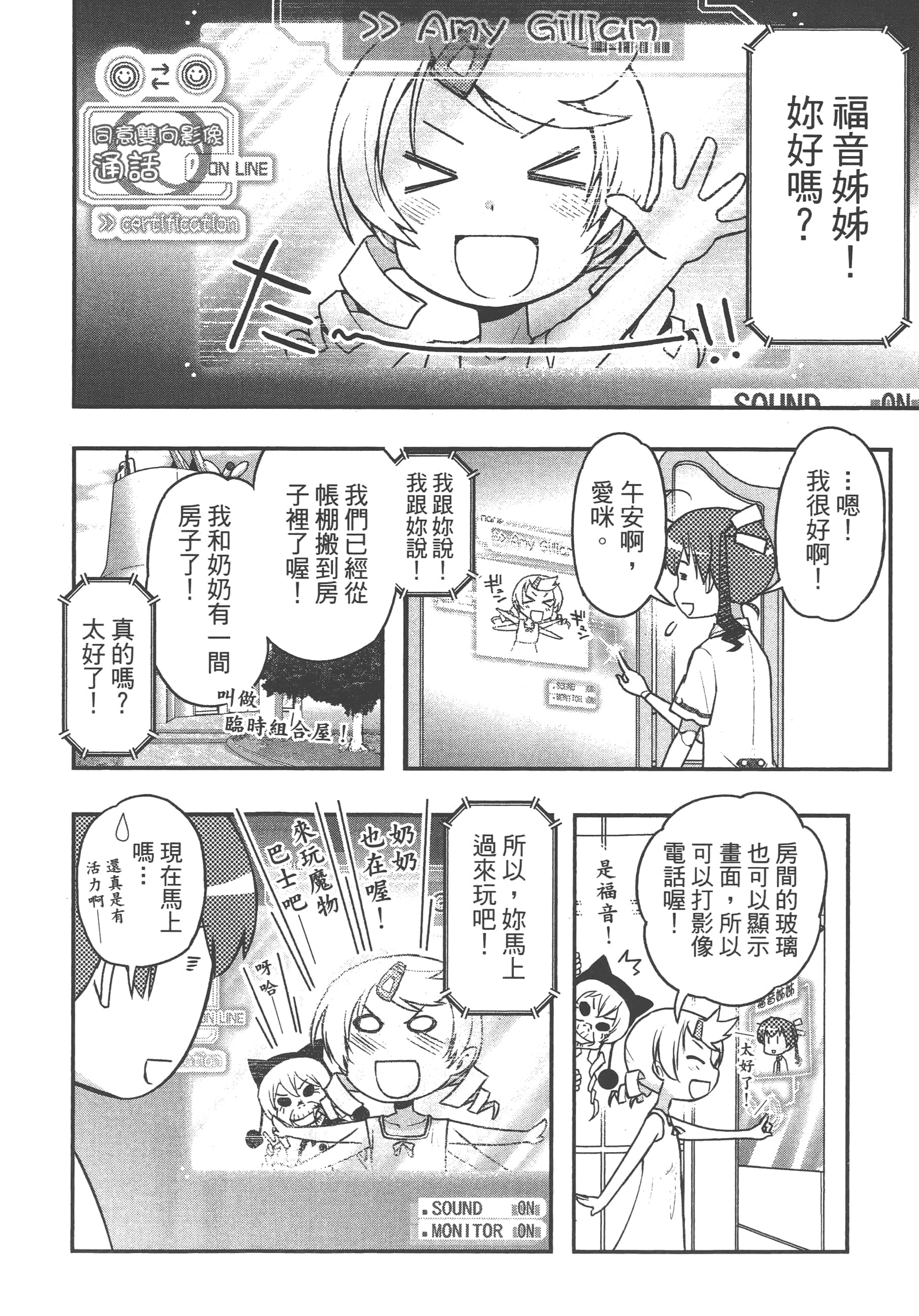 Page 132