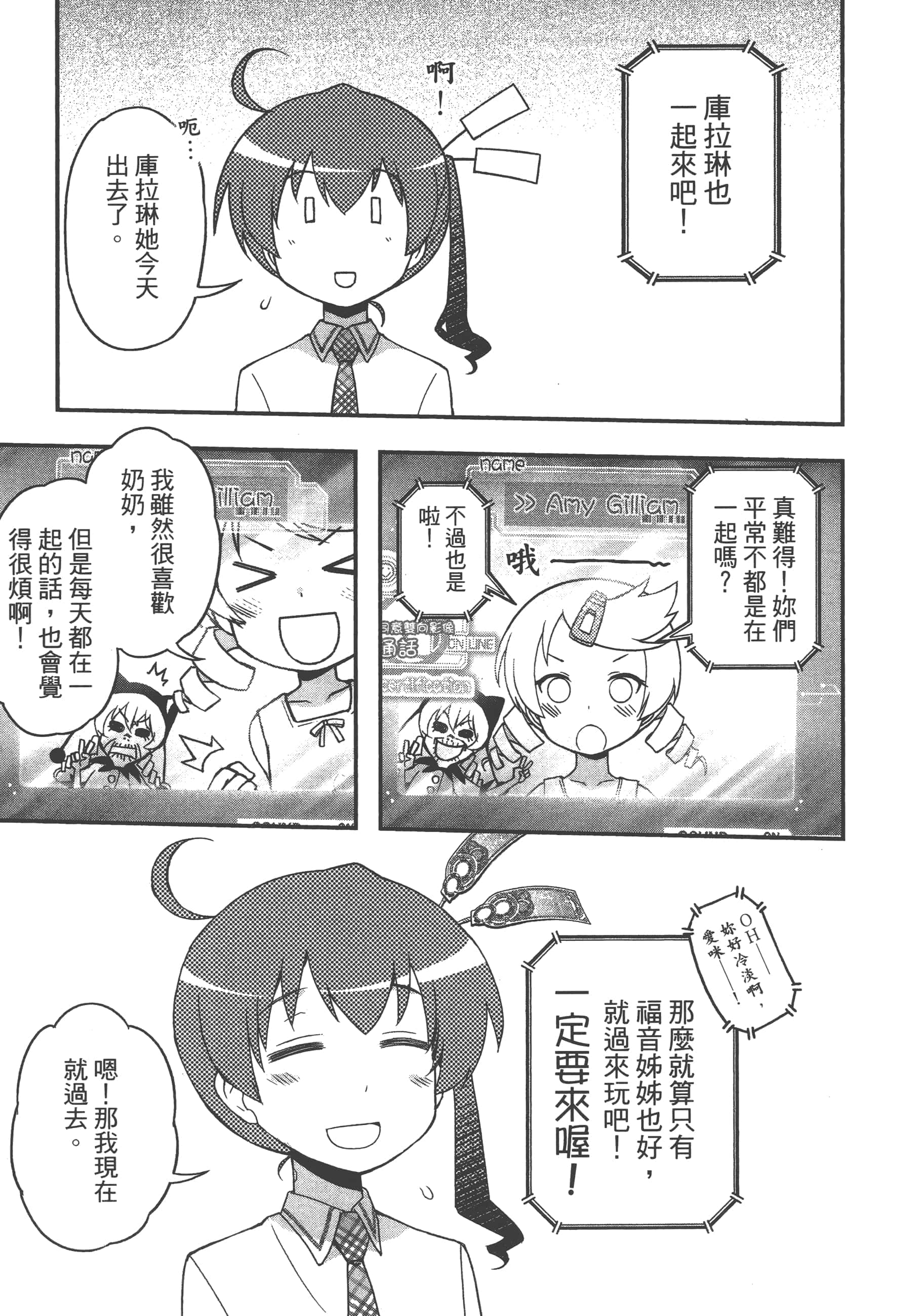 Page 133