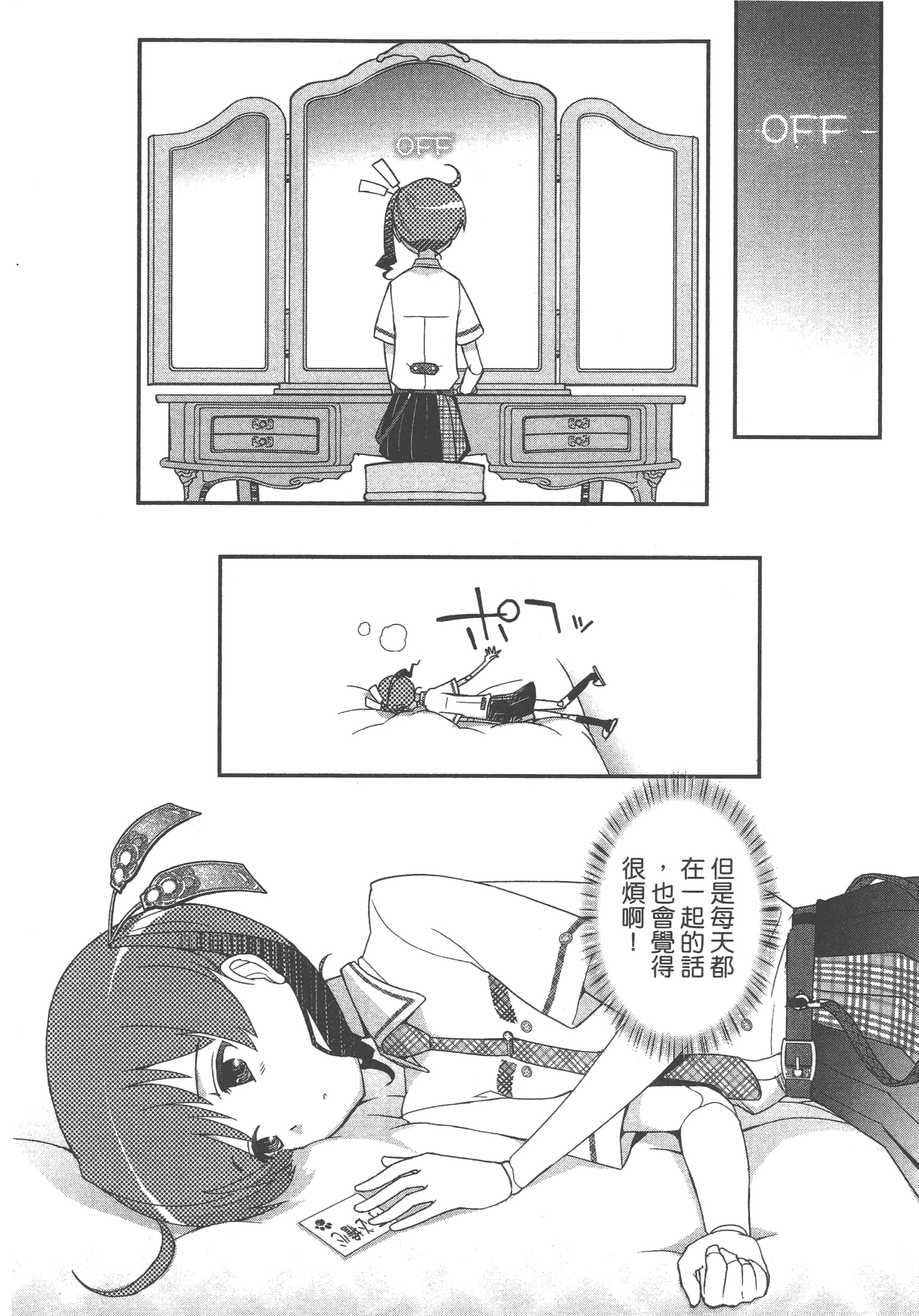 Page 134