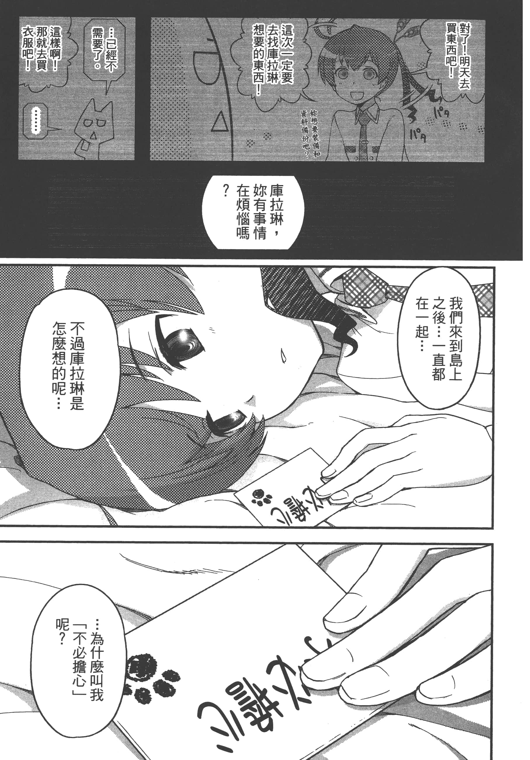 Page 135