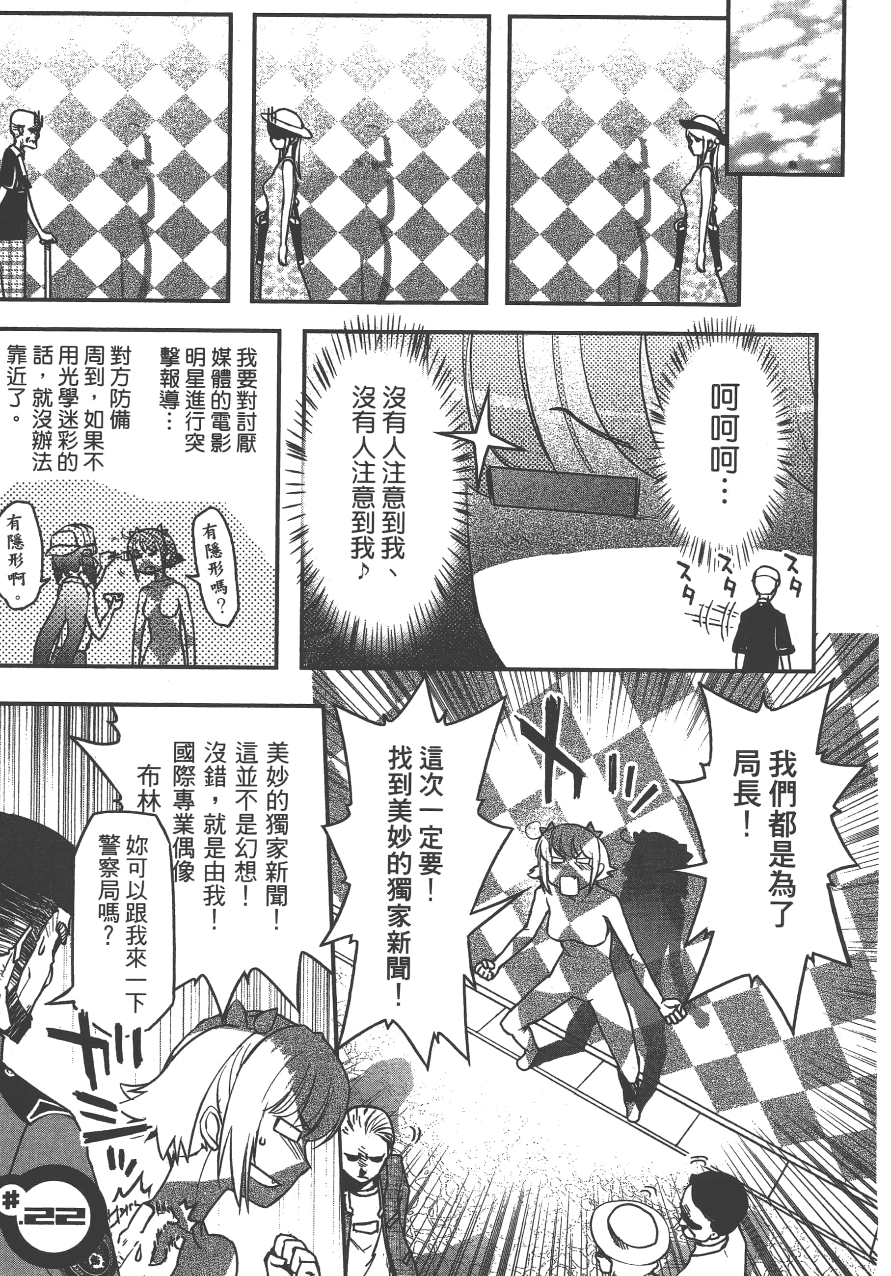 Page 141