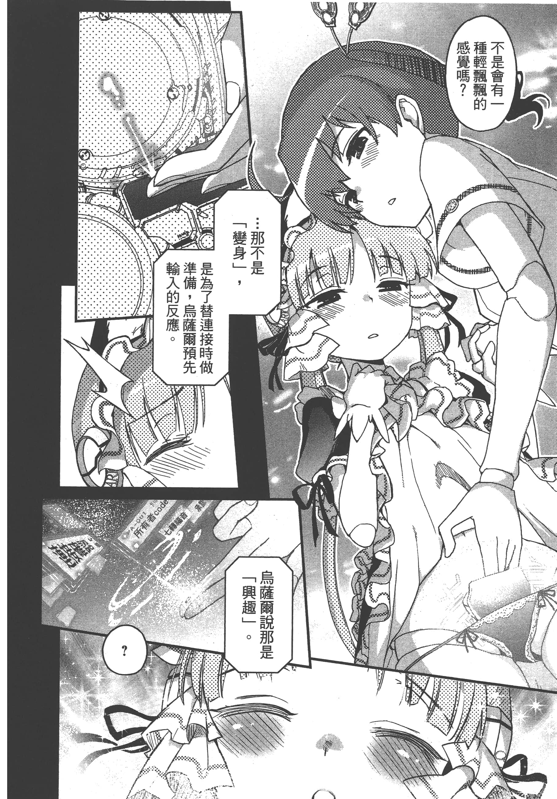 Page 148