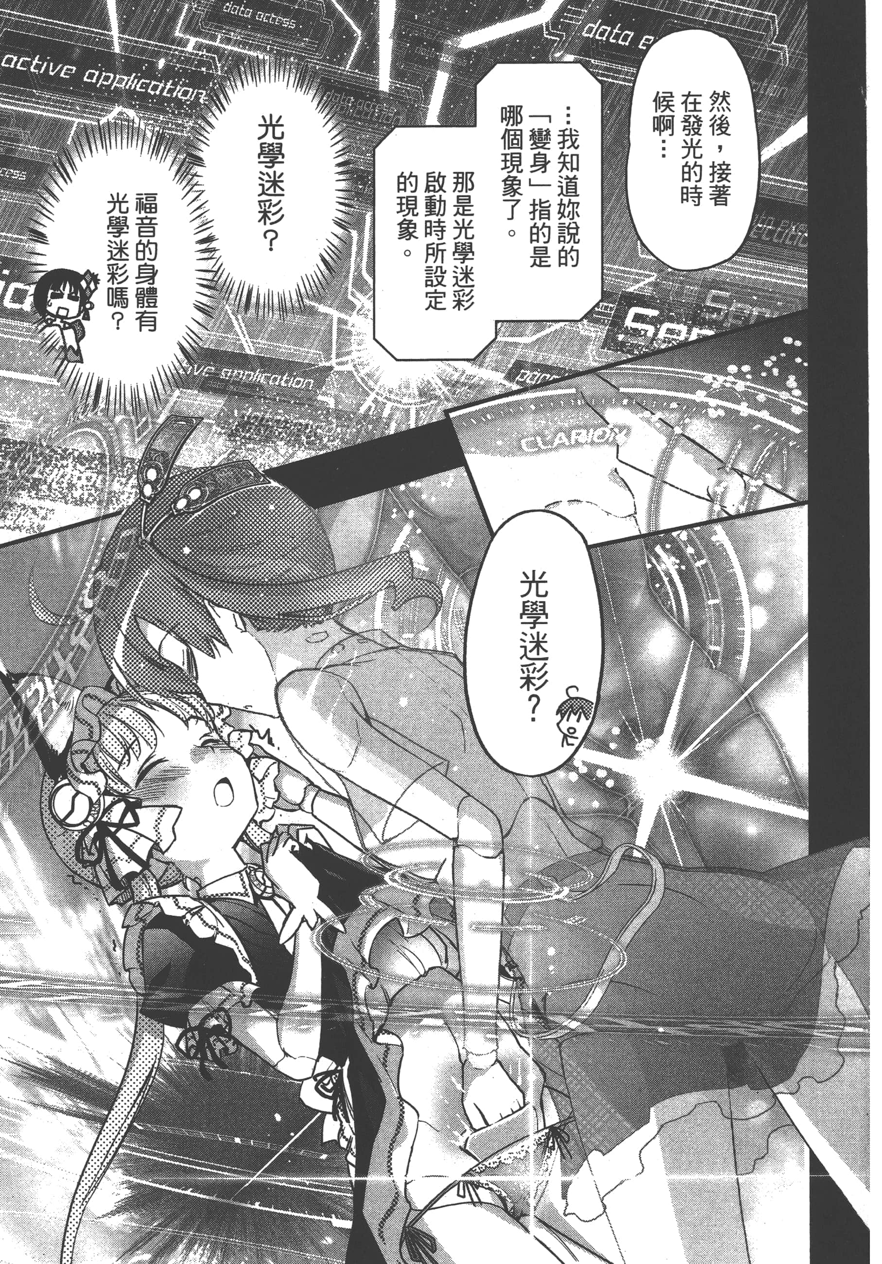 Page 149