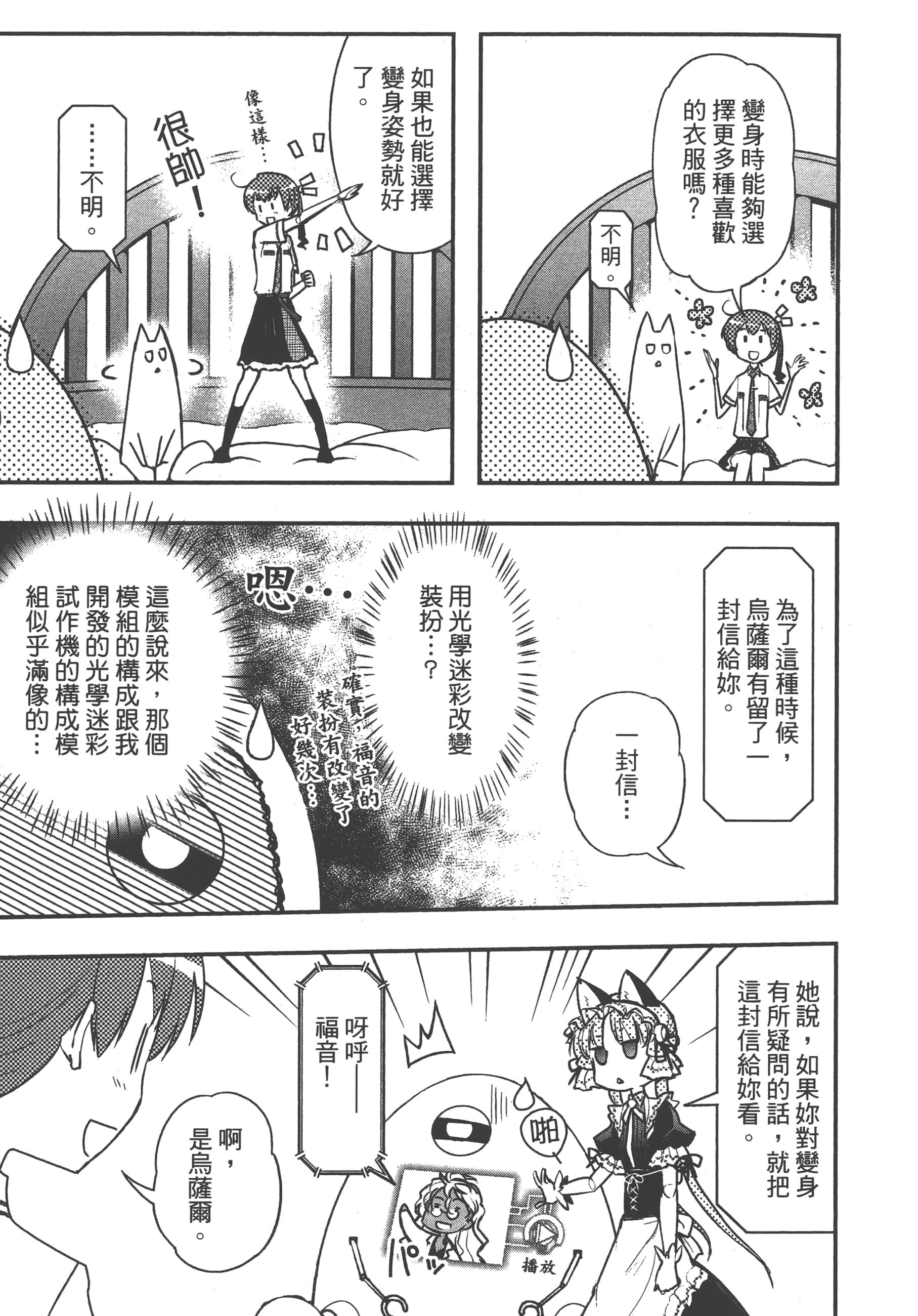 Page 153