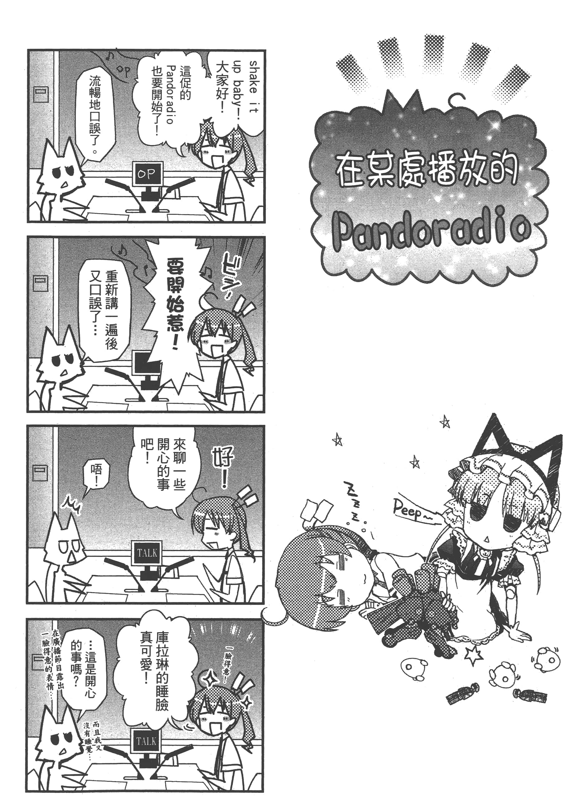 Page 156