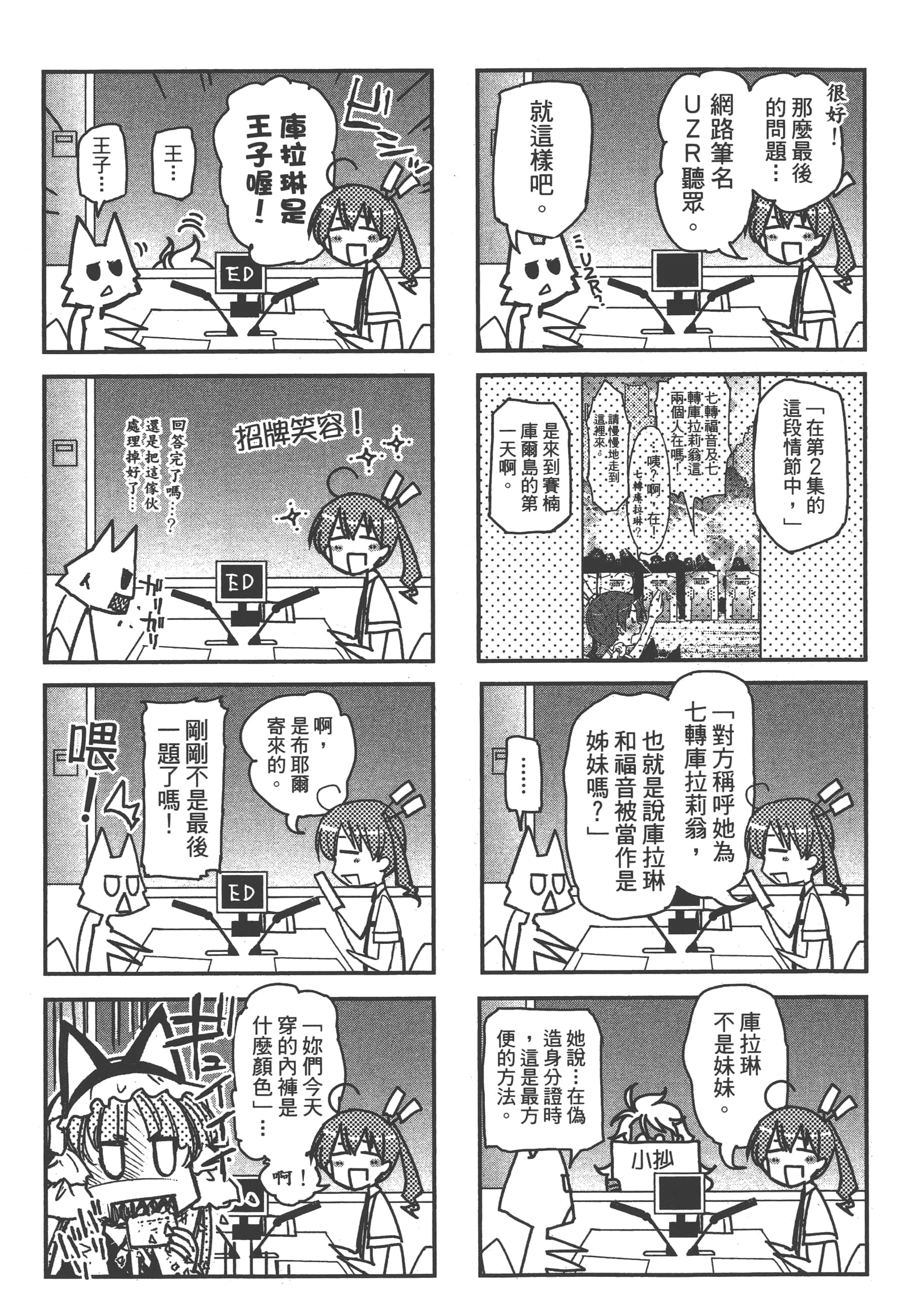 Page 161
