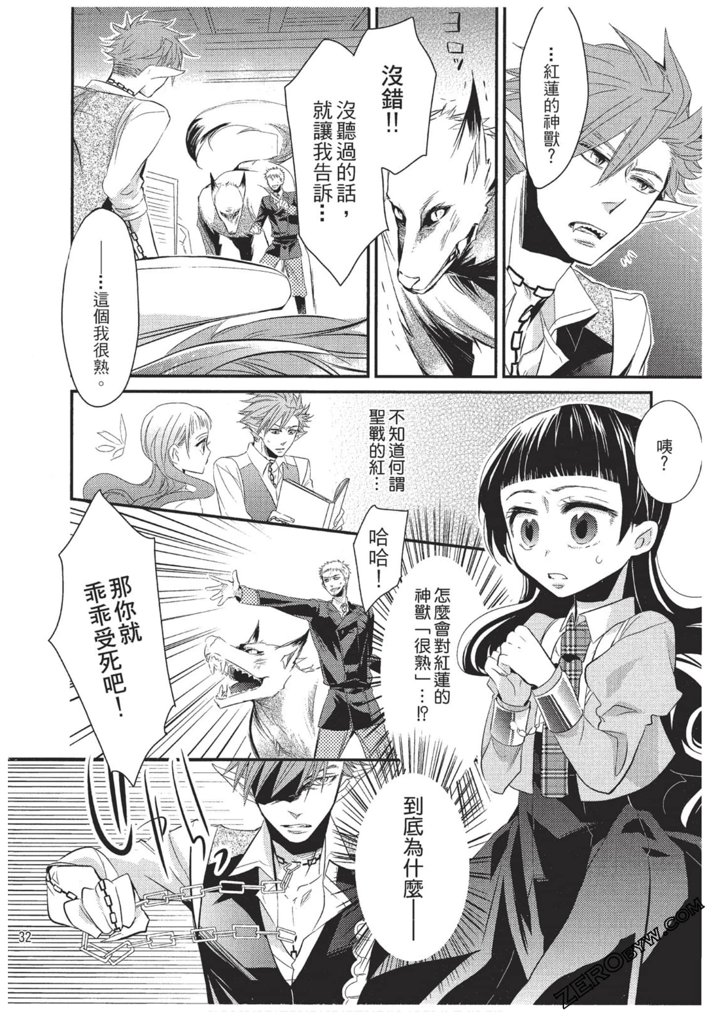 Page 33
