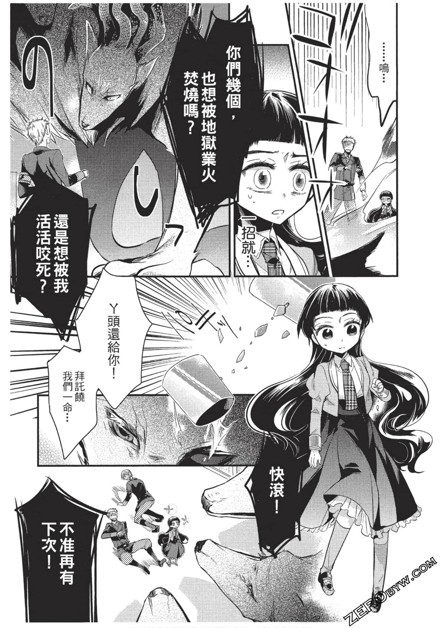 Page 40
