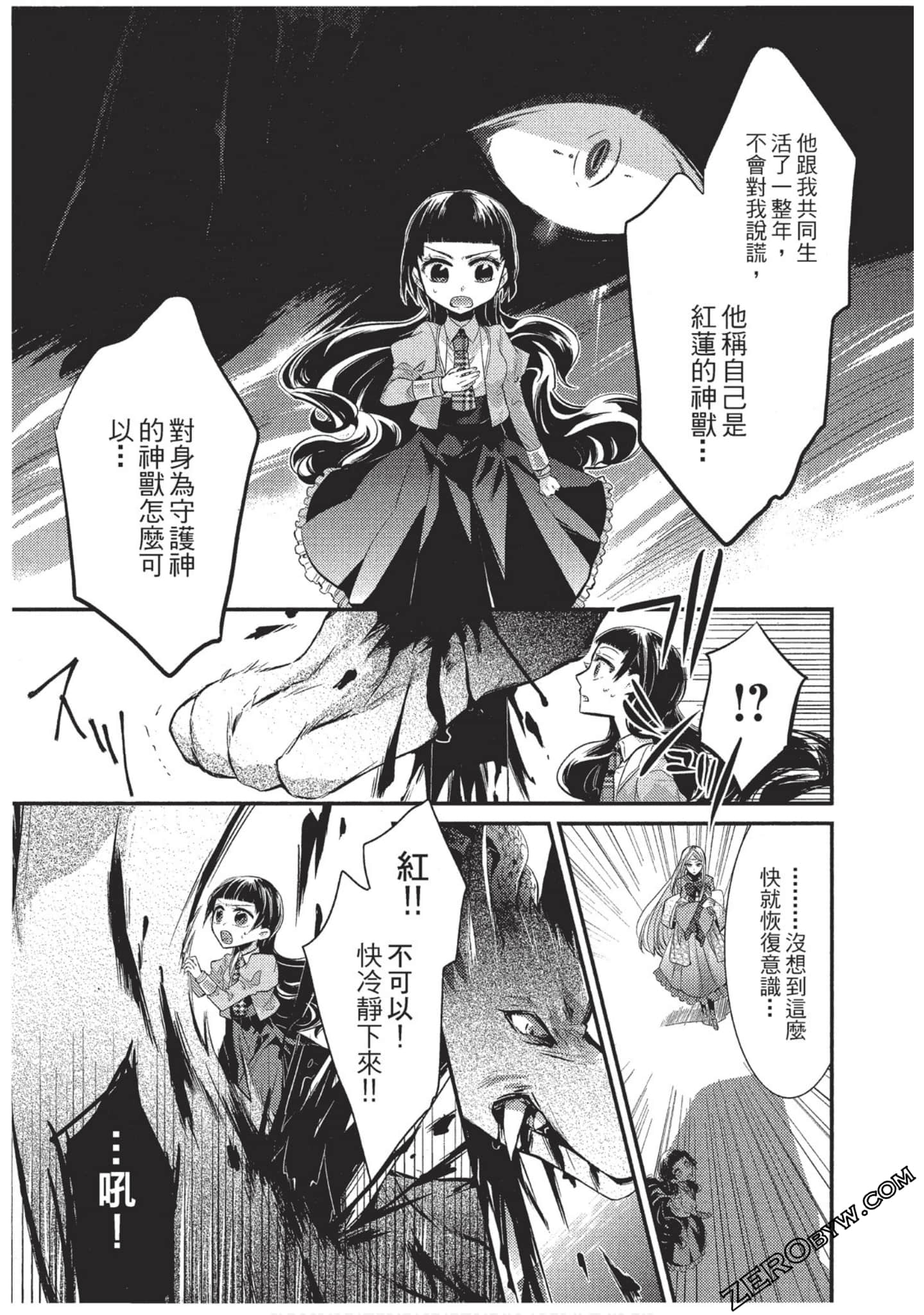 Page 46