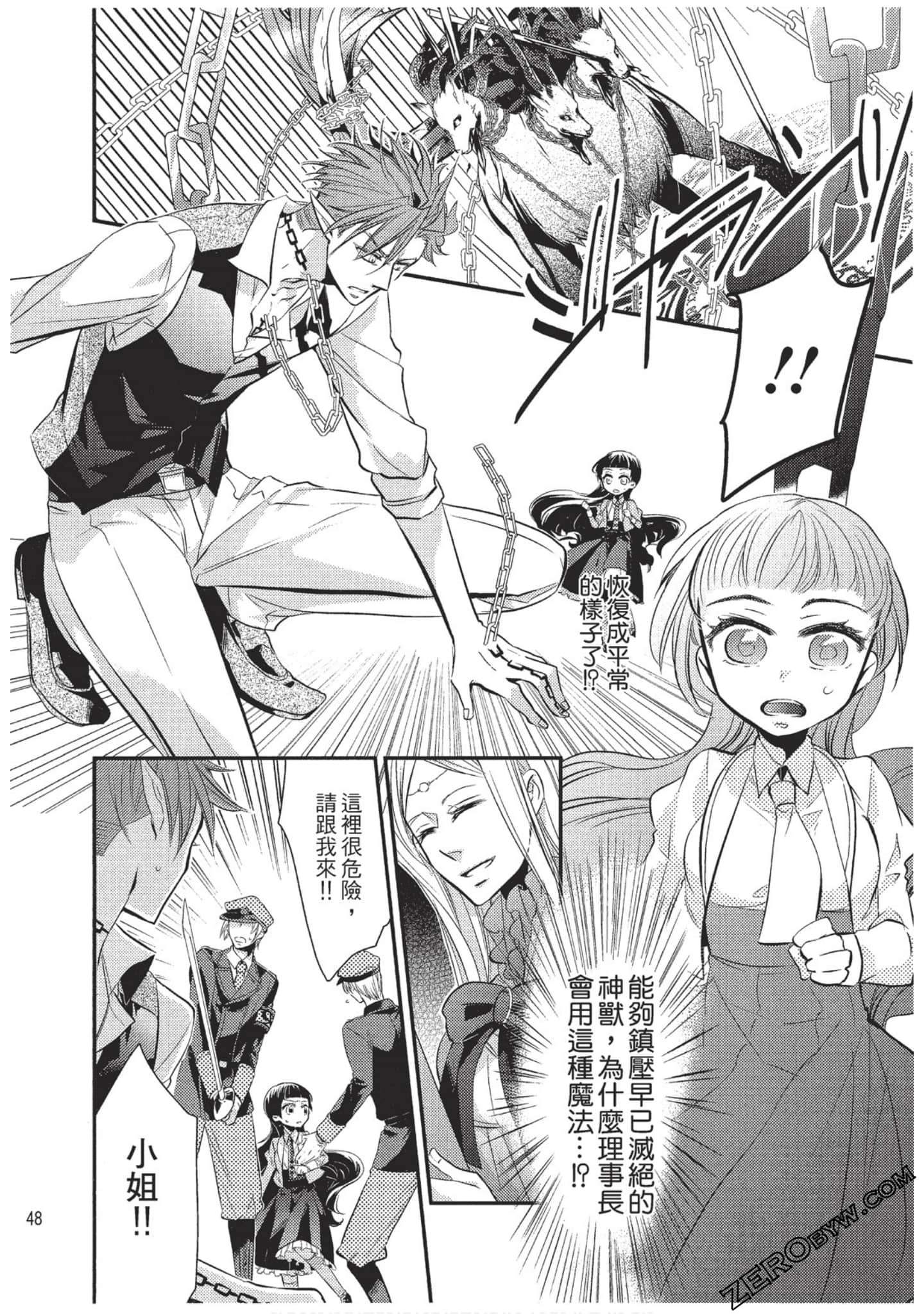 Page 49