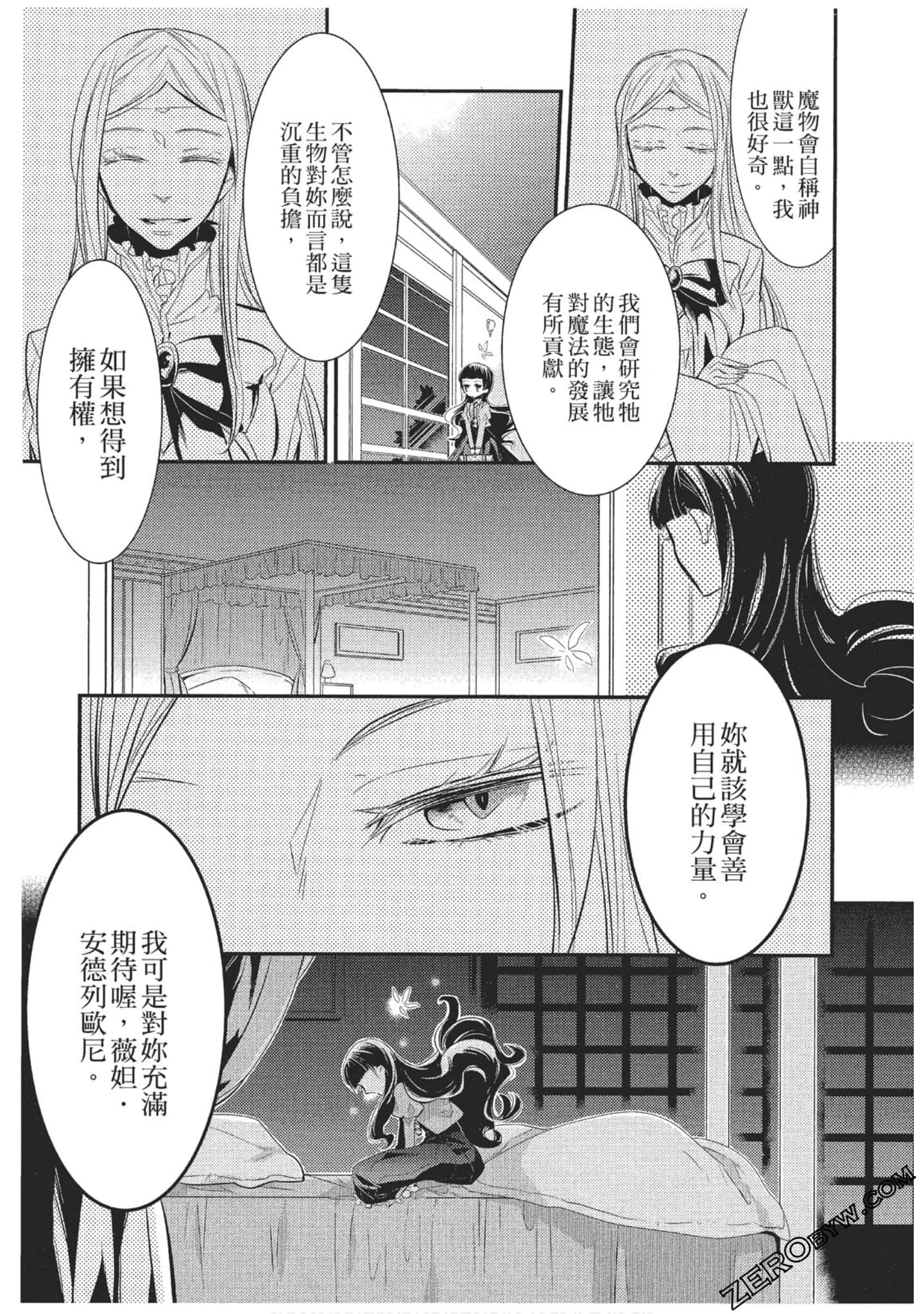 Page 52