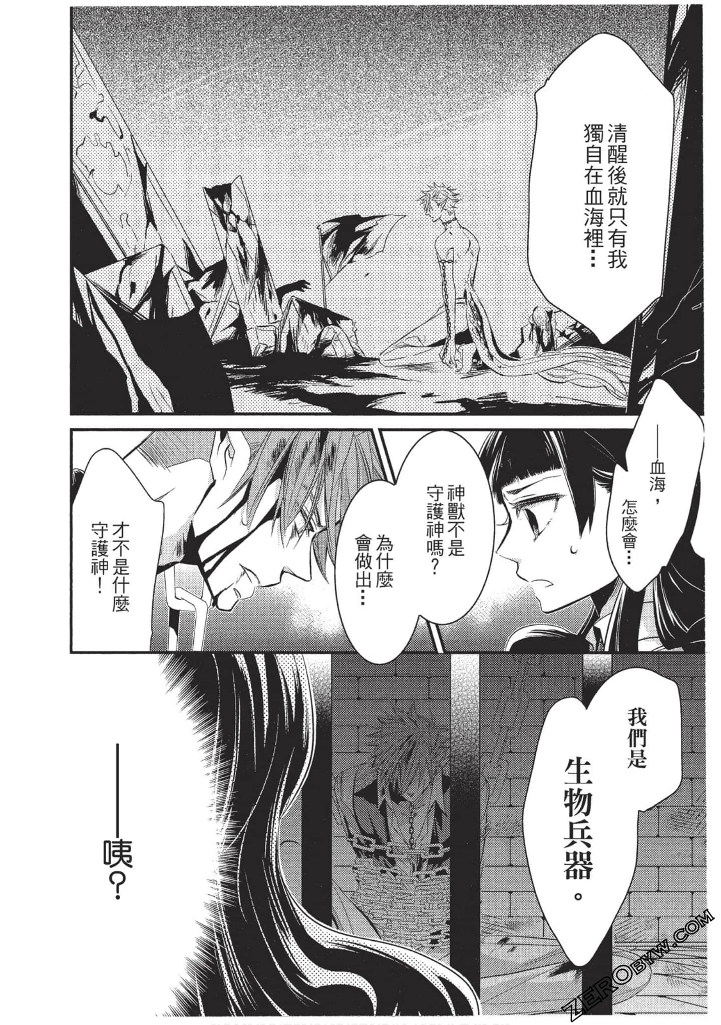 Page 57
