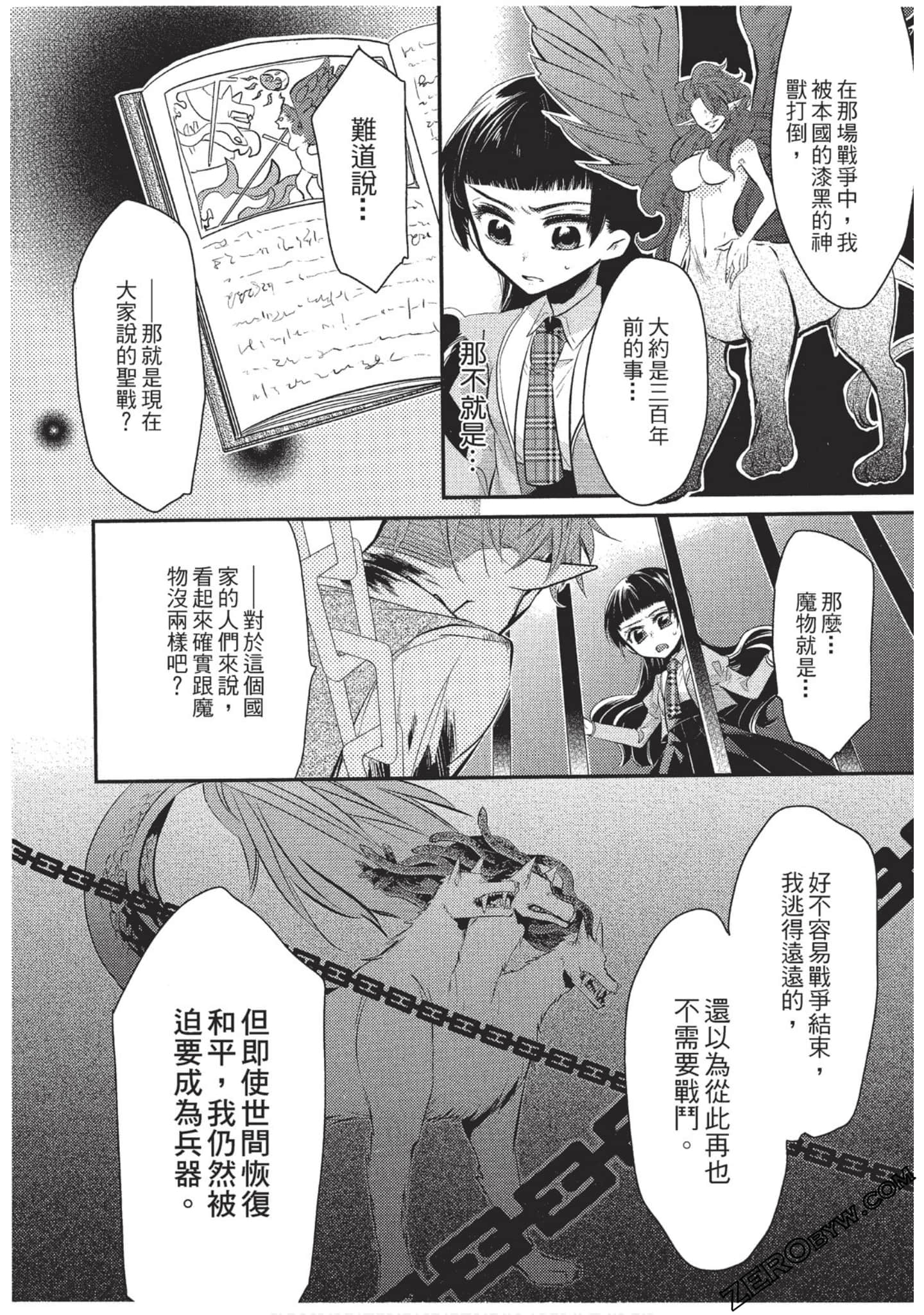 Page 59