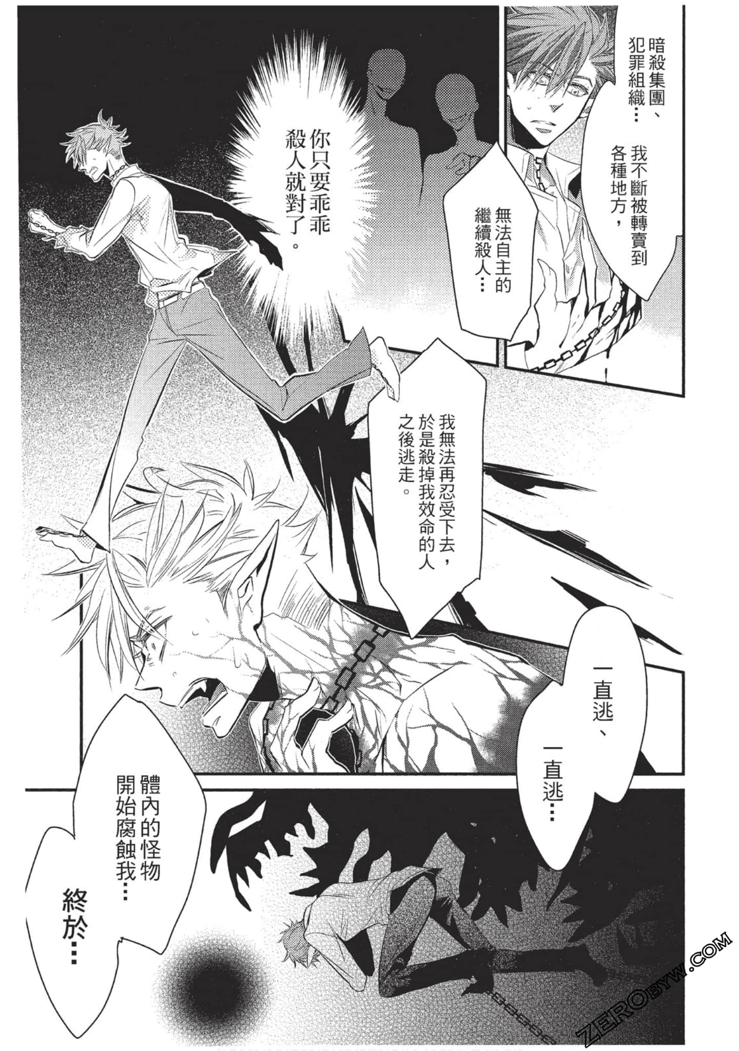 Page 60