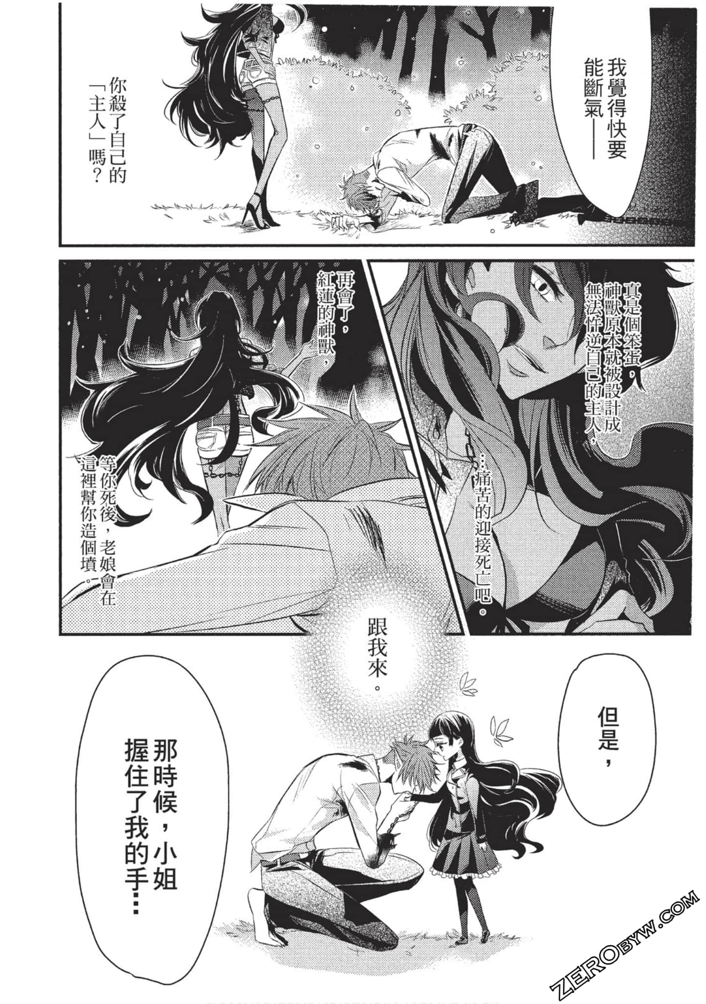 Page 61