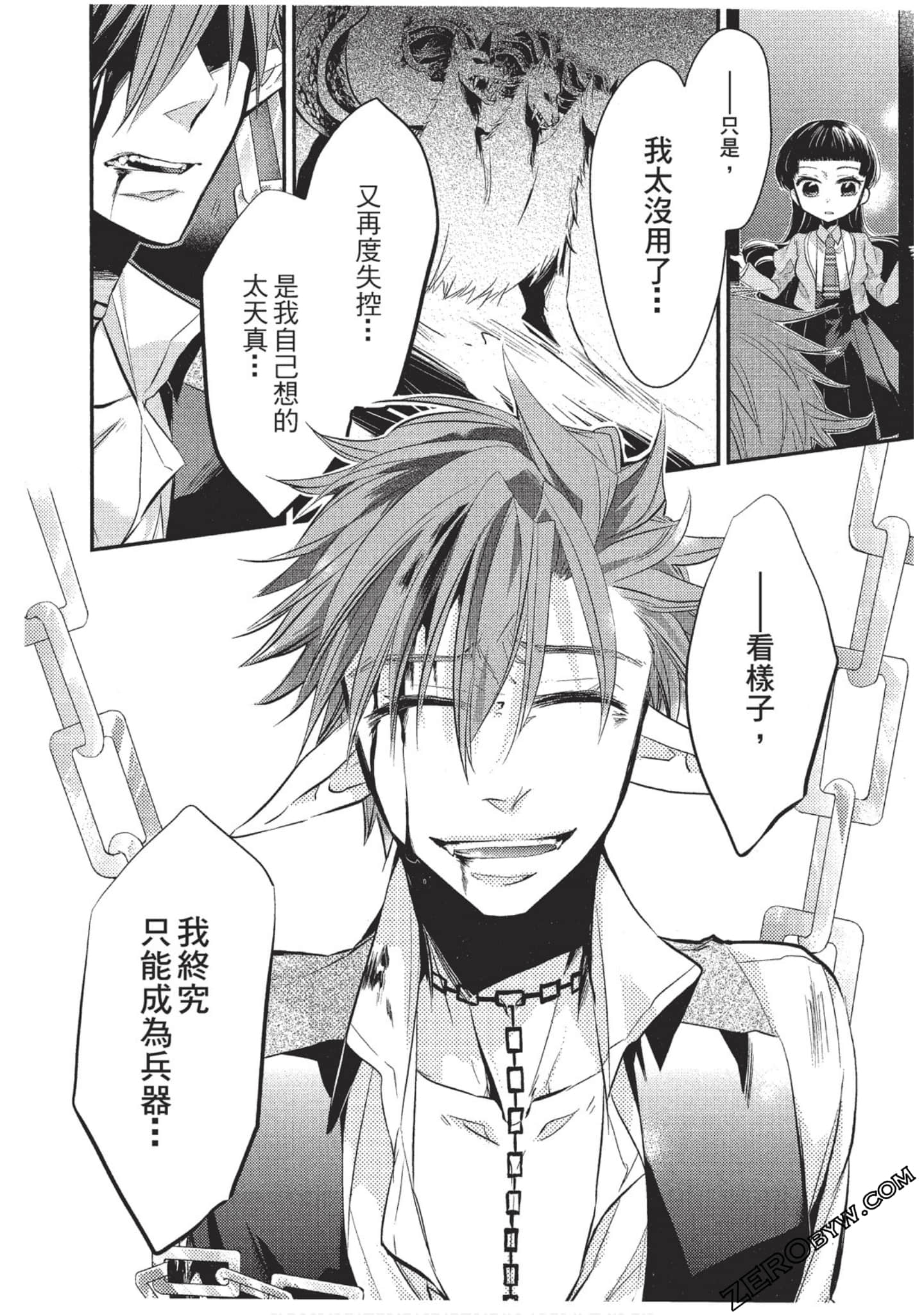 Page 63