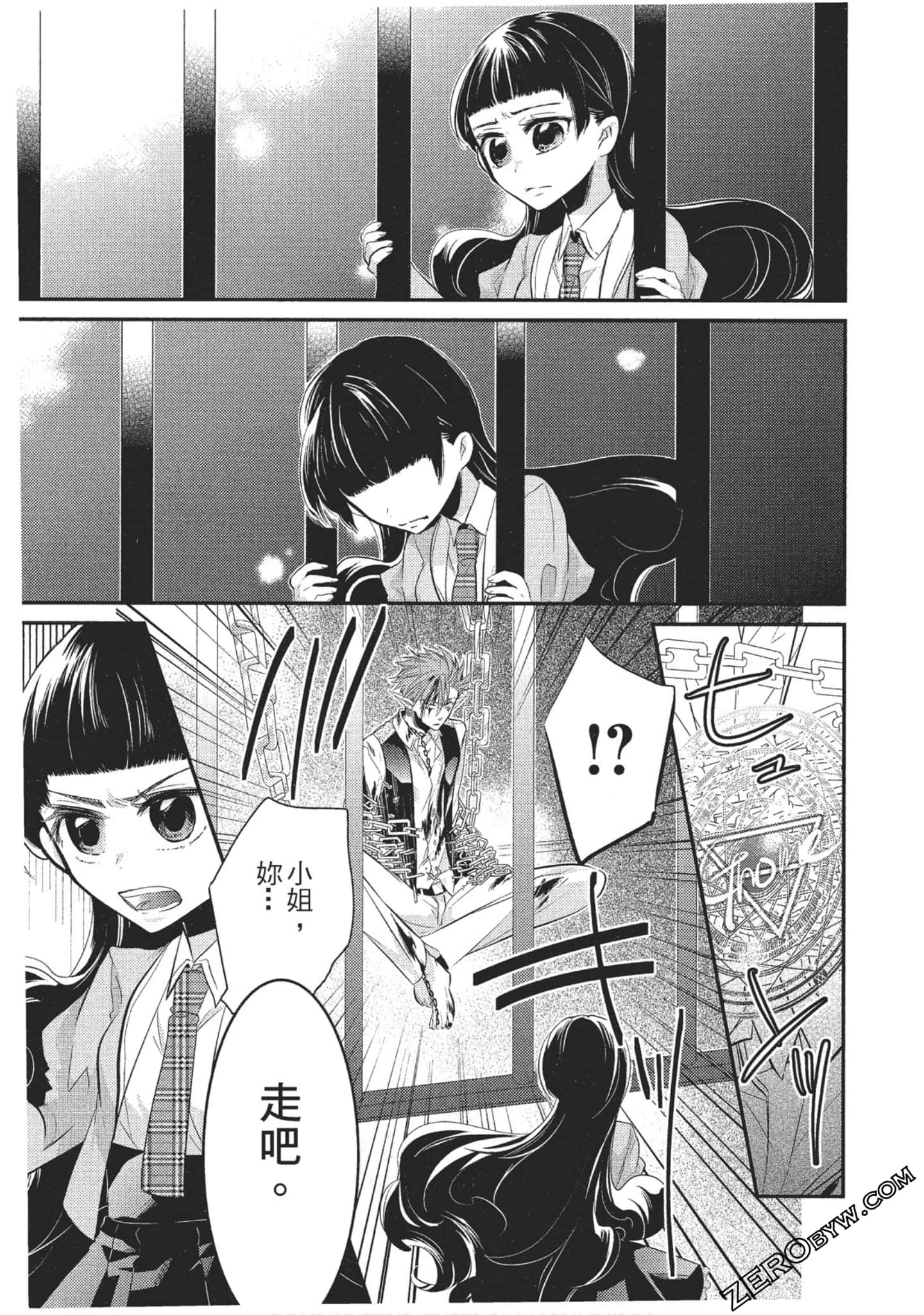 Page 64