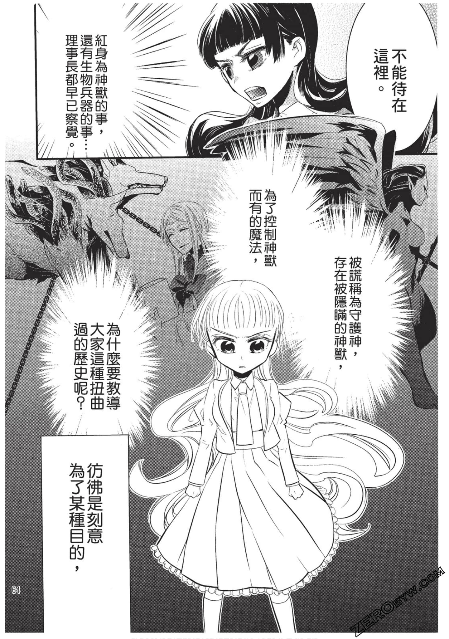 Page 65