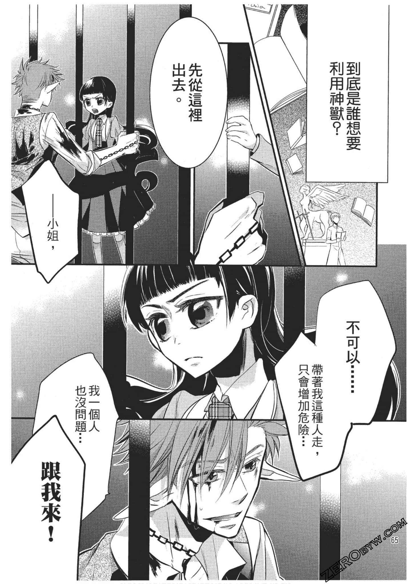 Page 66