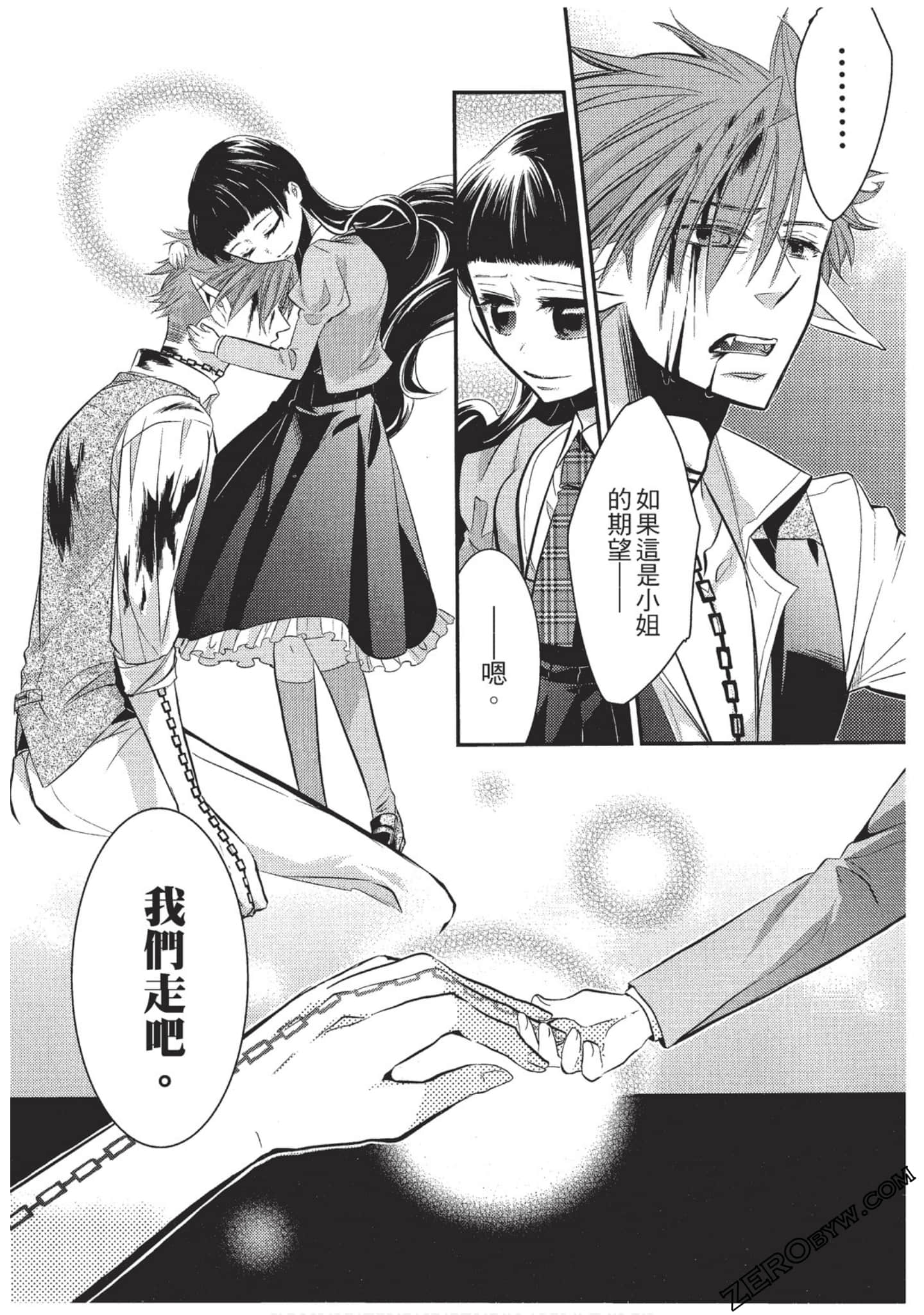 Page 69