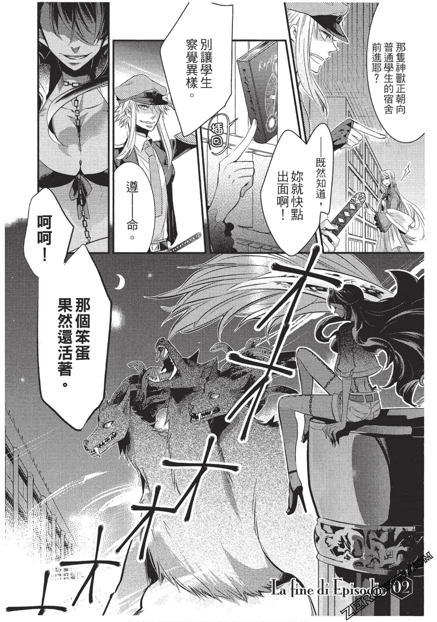 Page 71