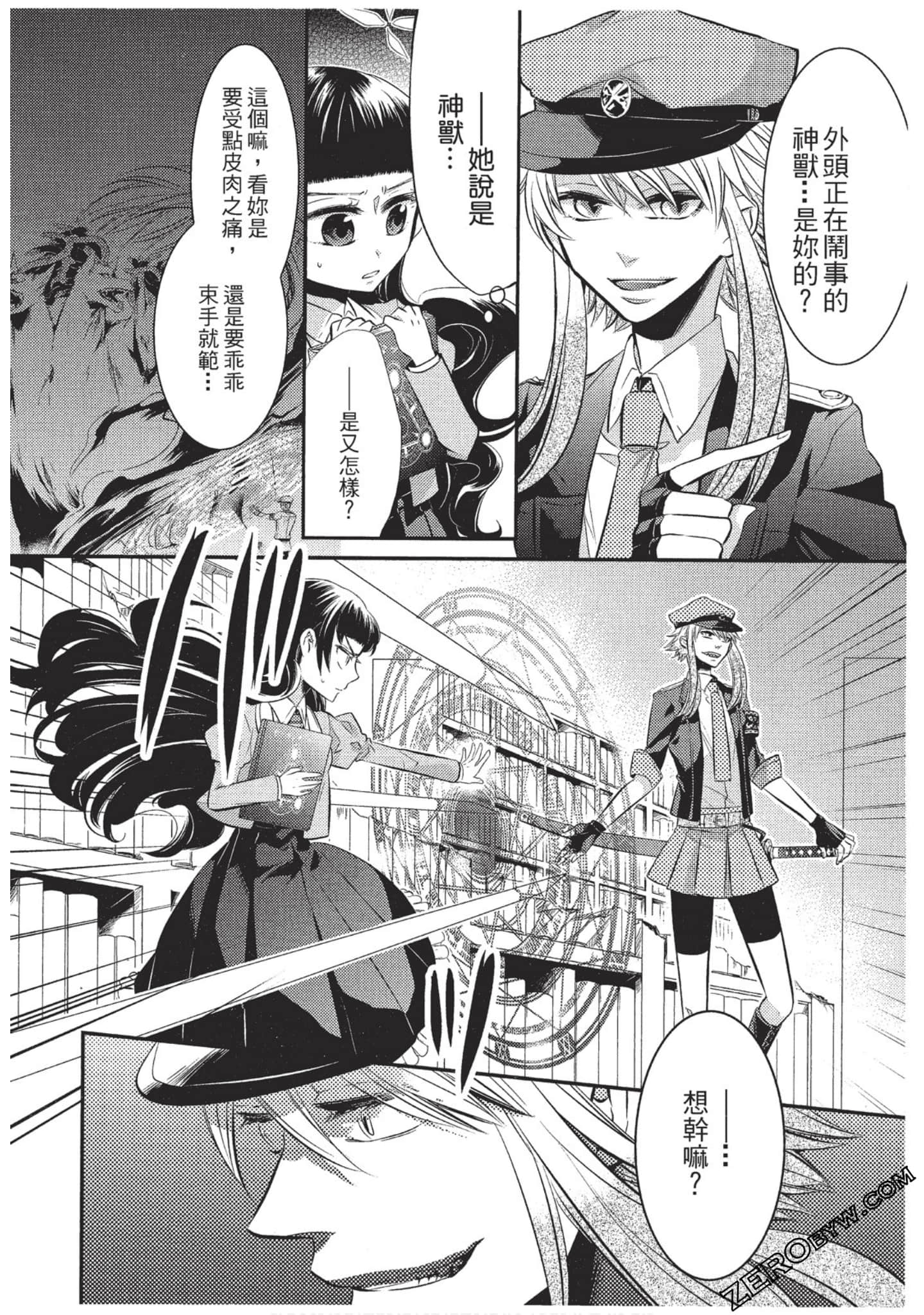 Page 79