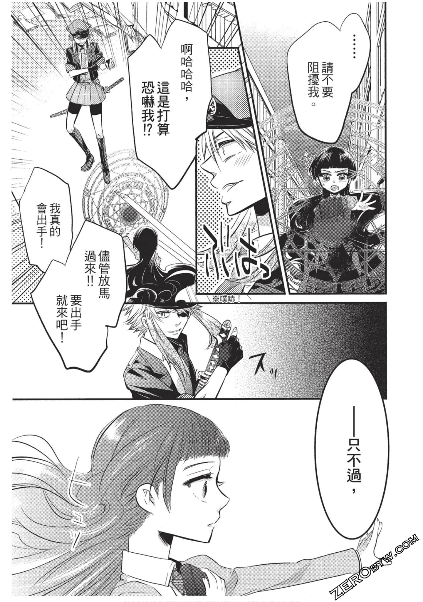 Page 80