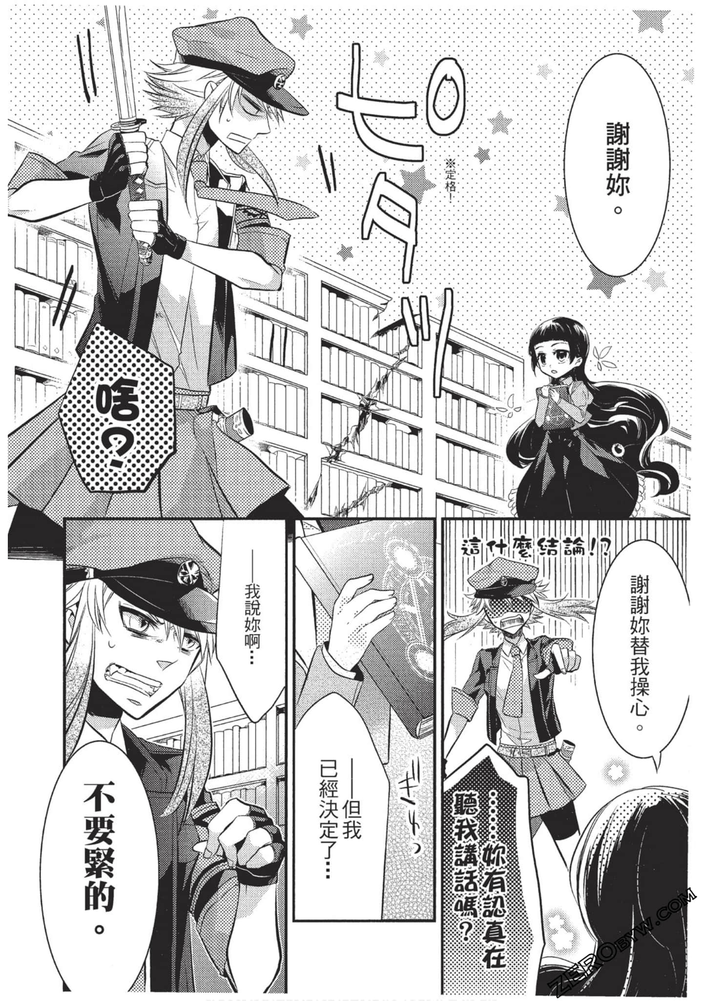 Page 83