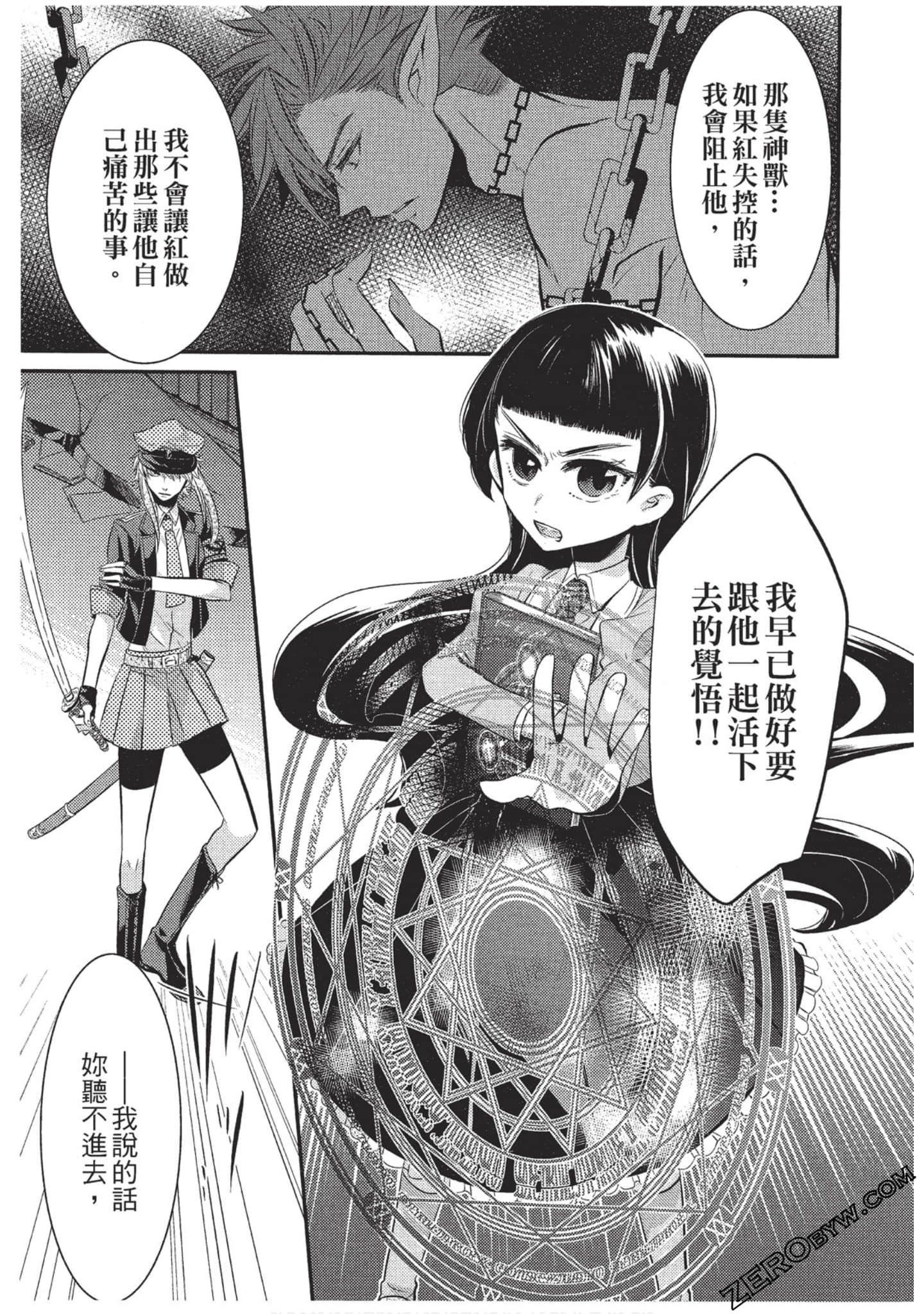 Page 84