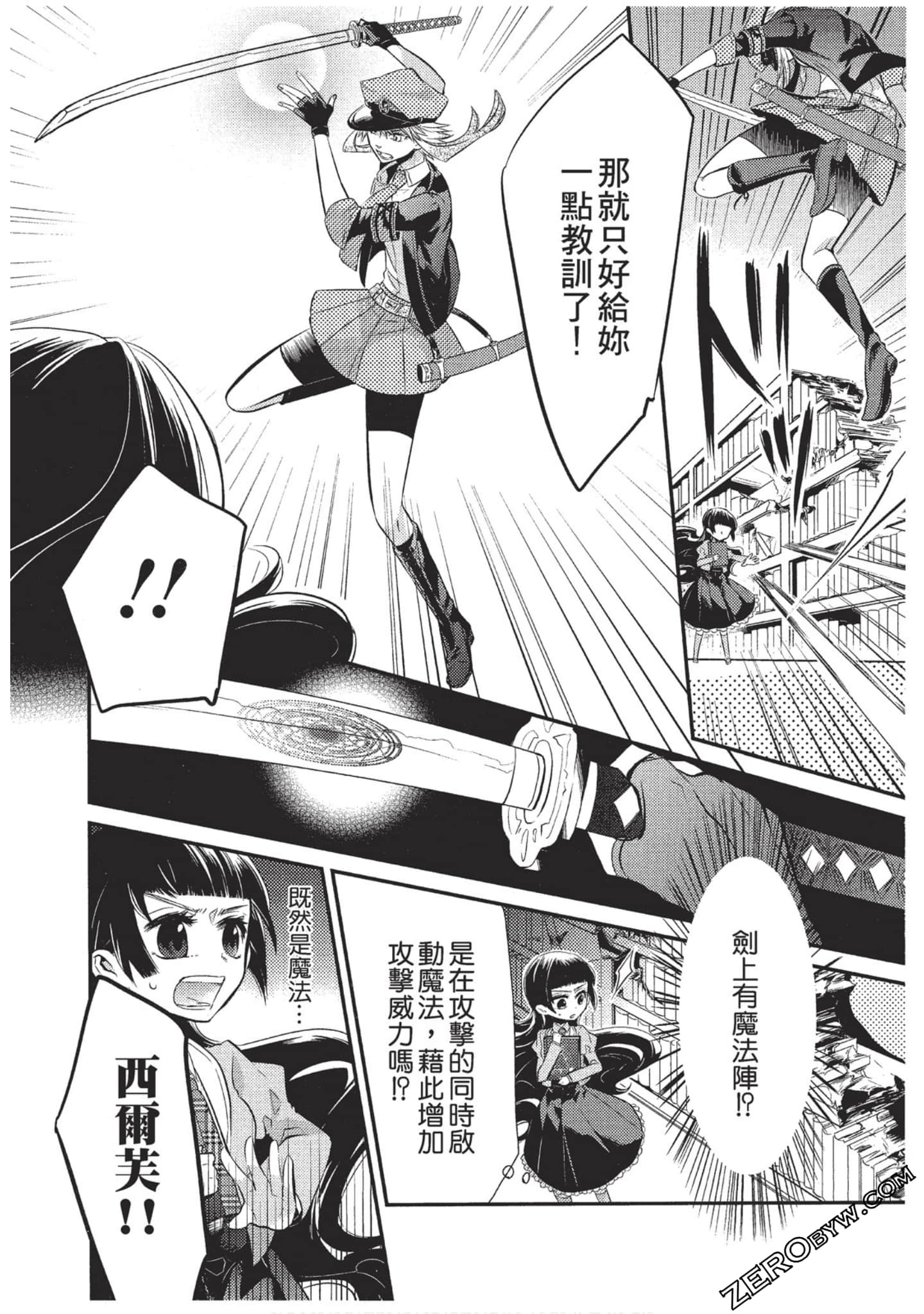 Page 85