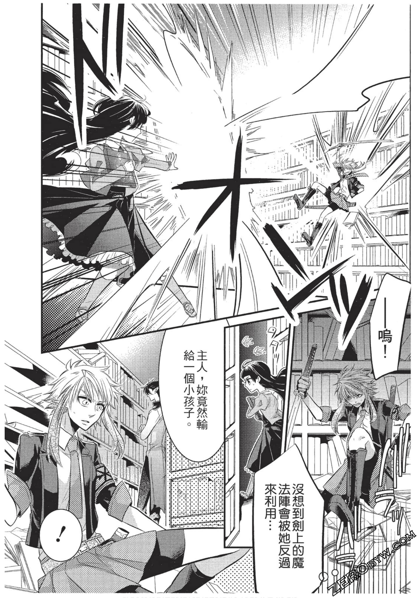 Page 87