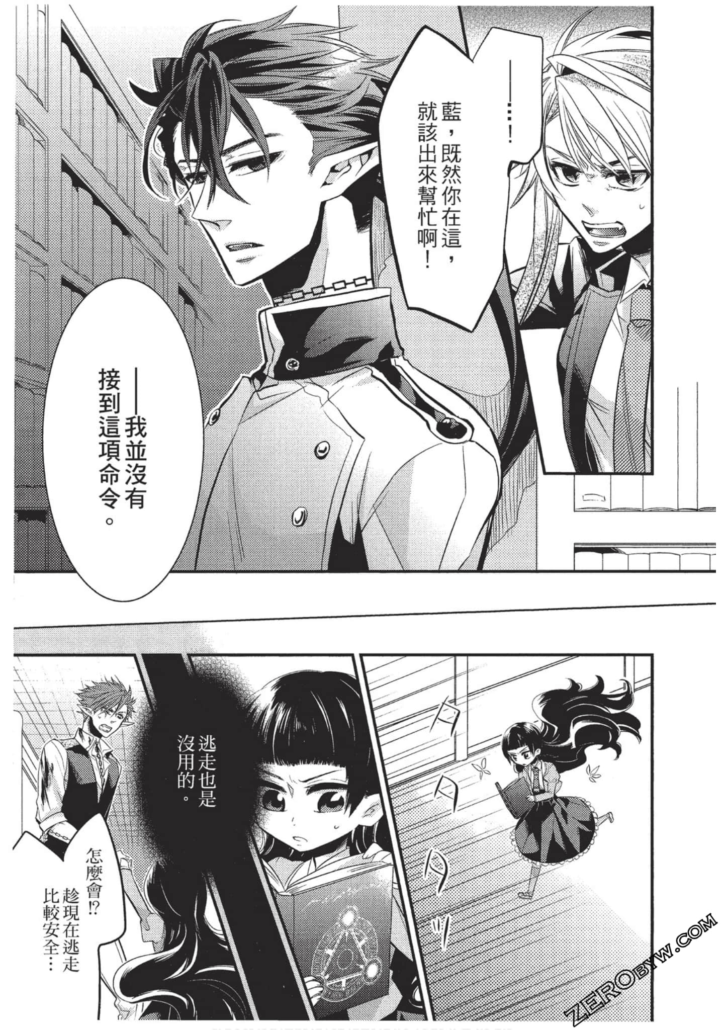Page 88