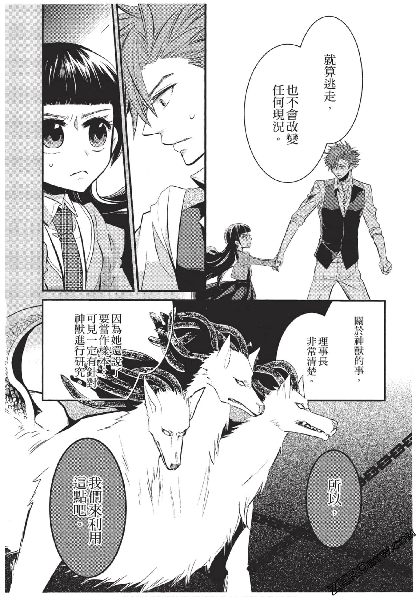 Page 89