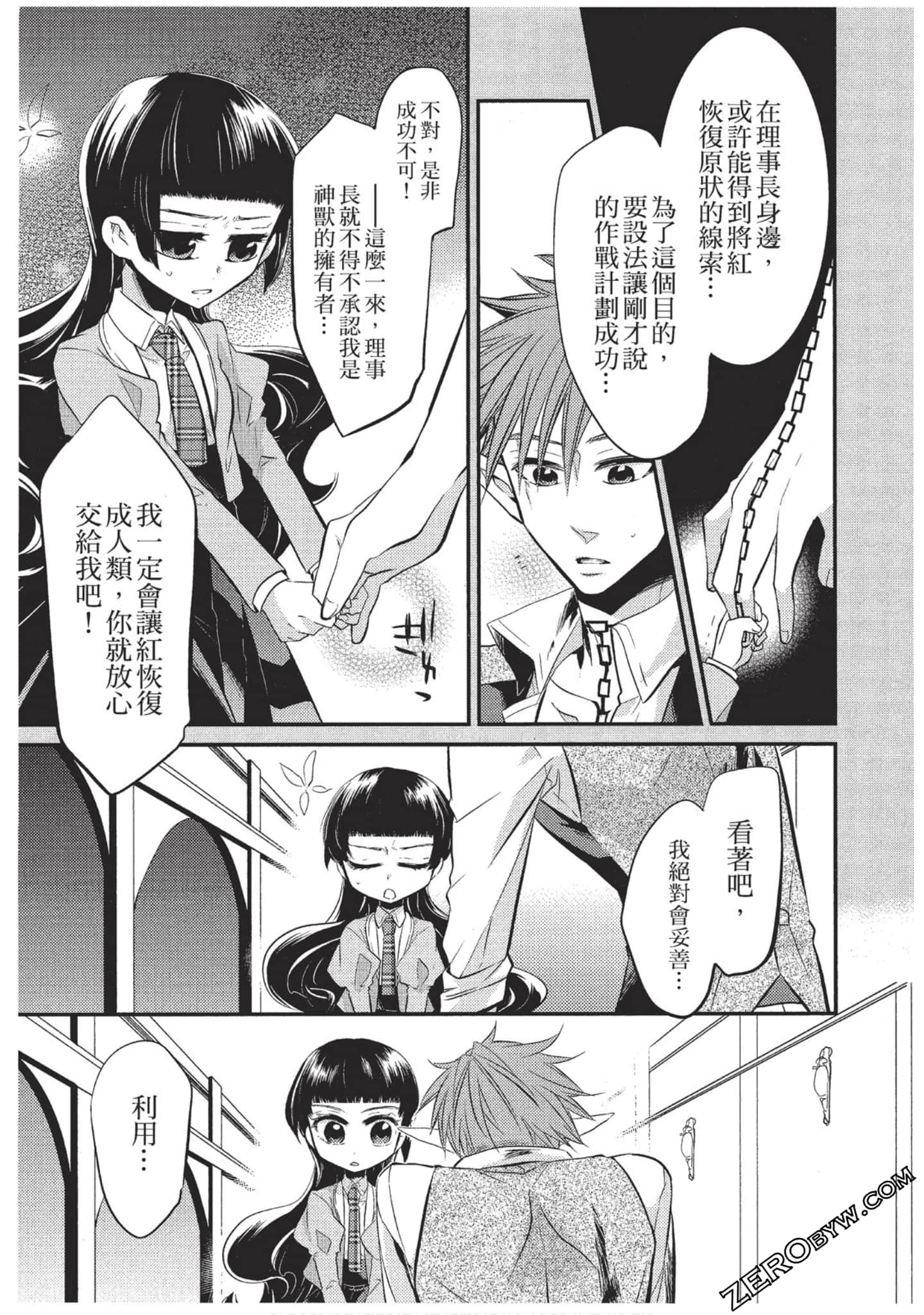 Page 90