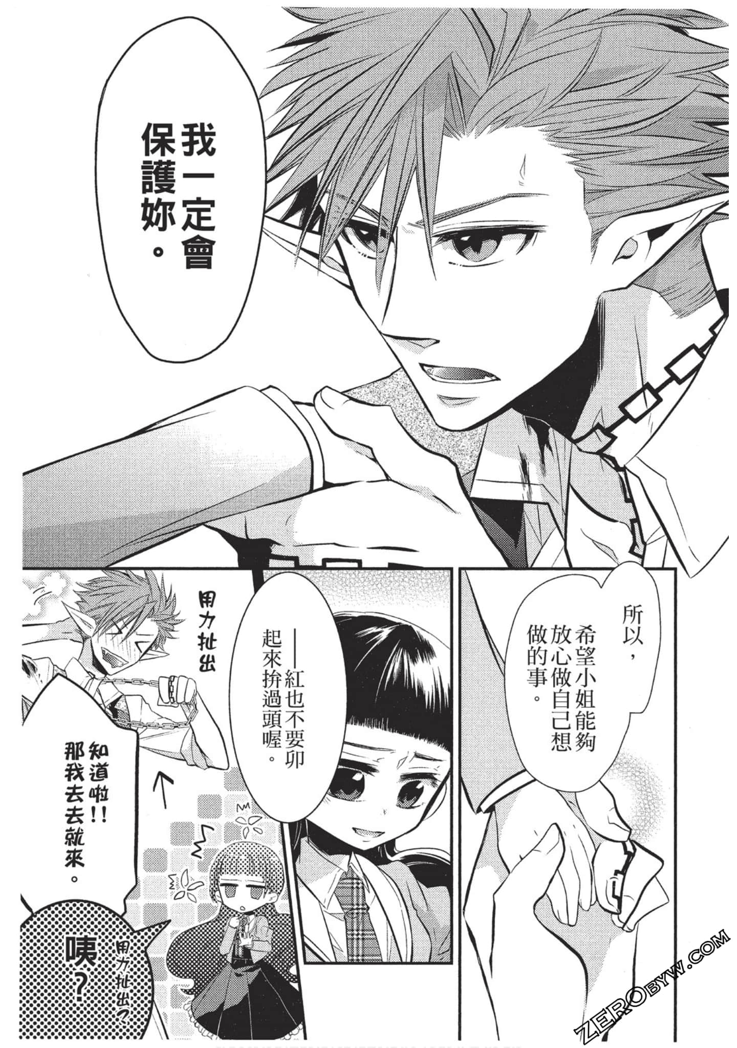 Page 92