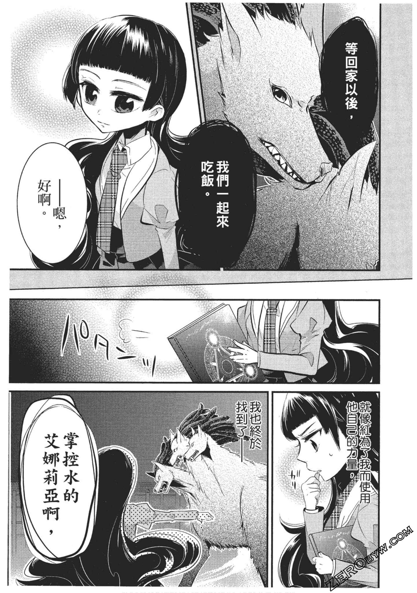 Page 94