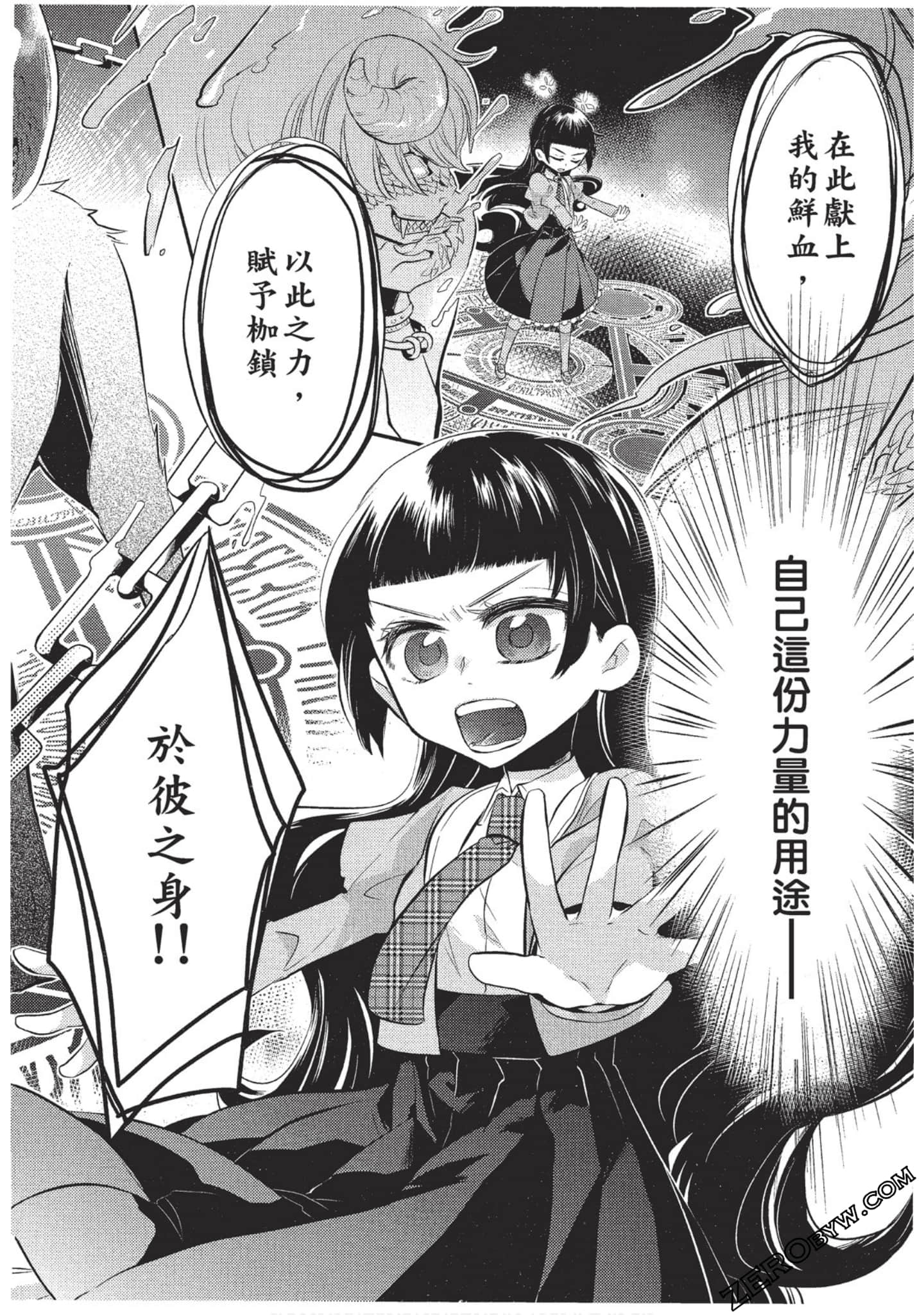 Page 95