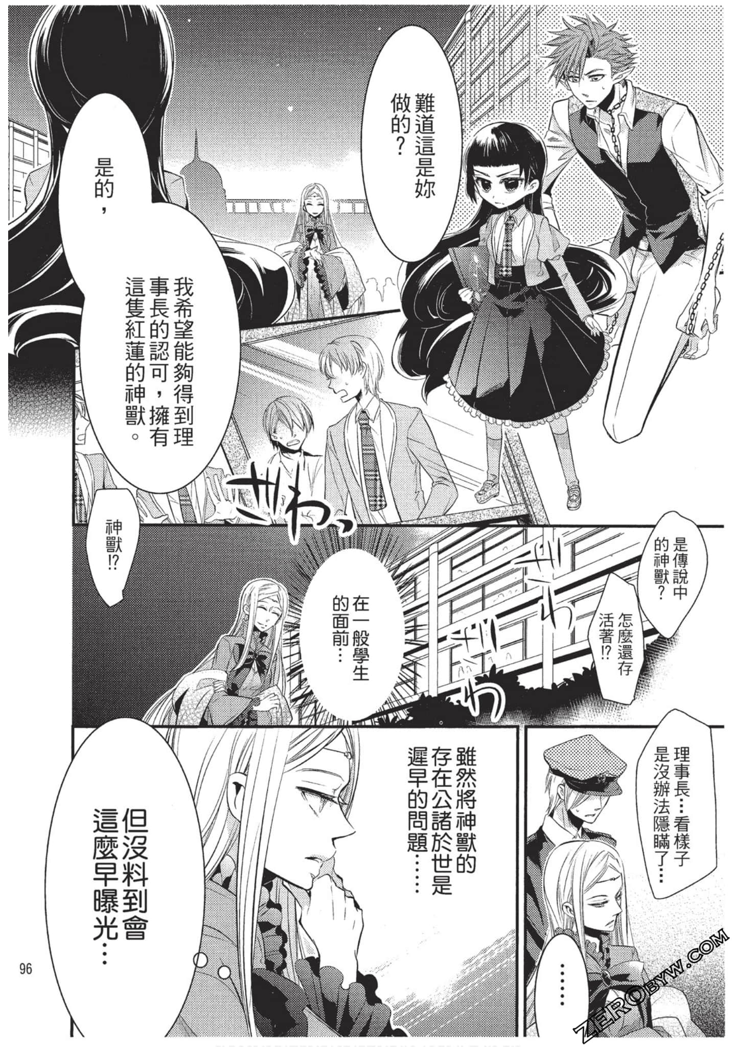 Page 97