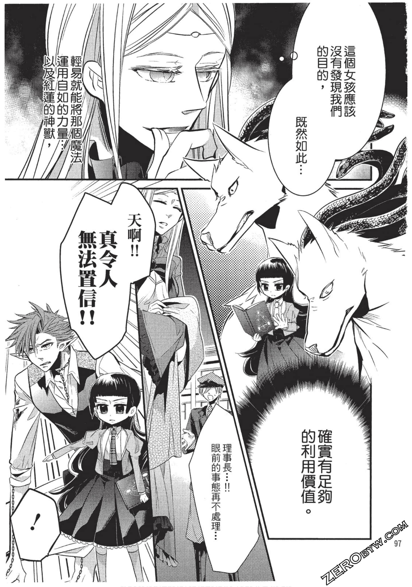 Page 98