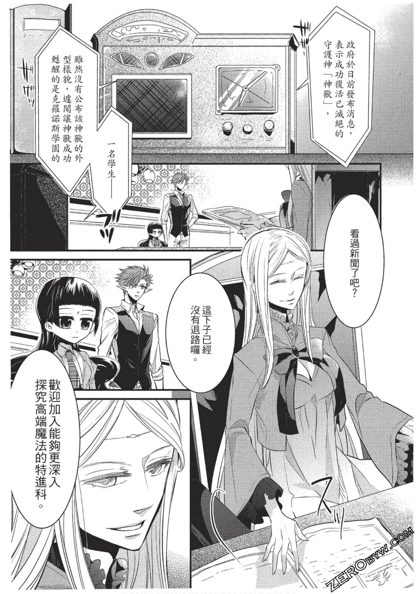 Page 102