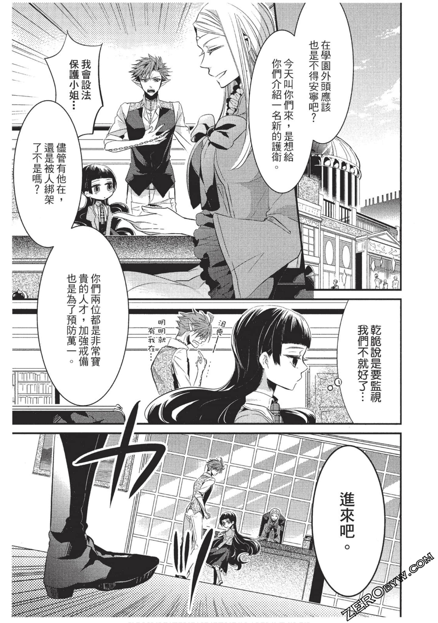 Page 104